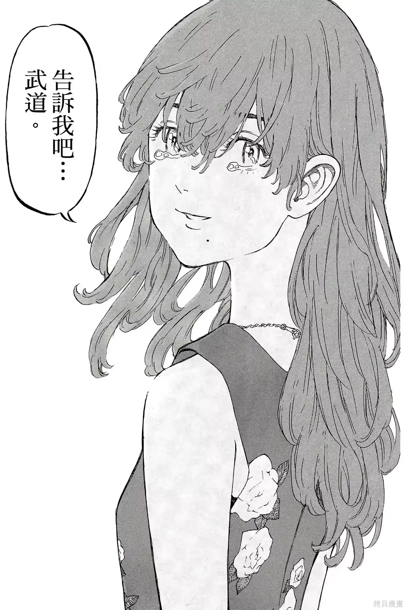 第168页
