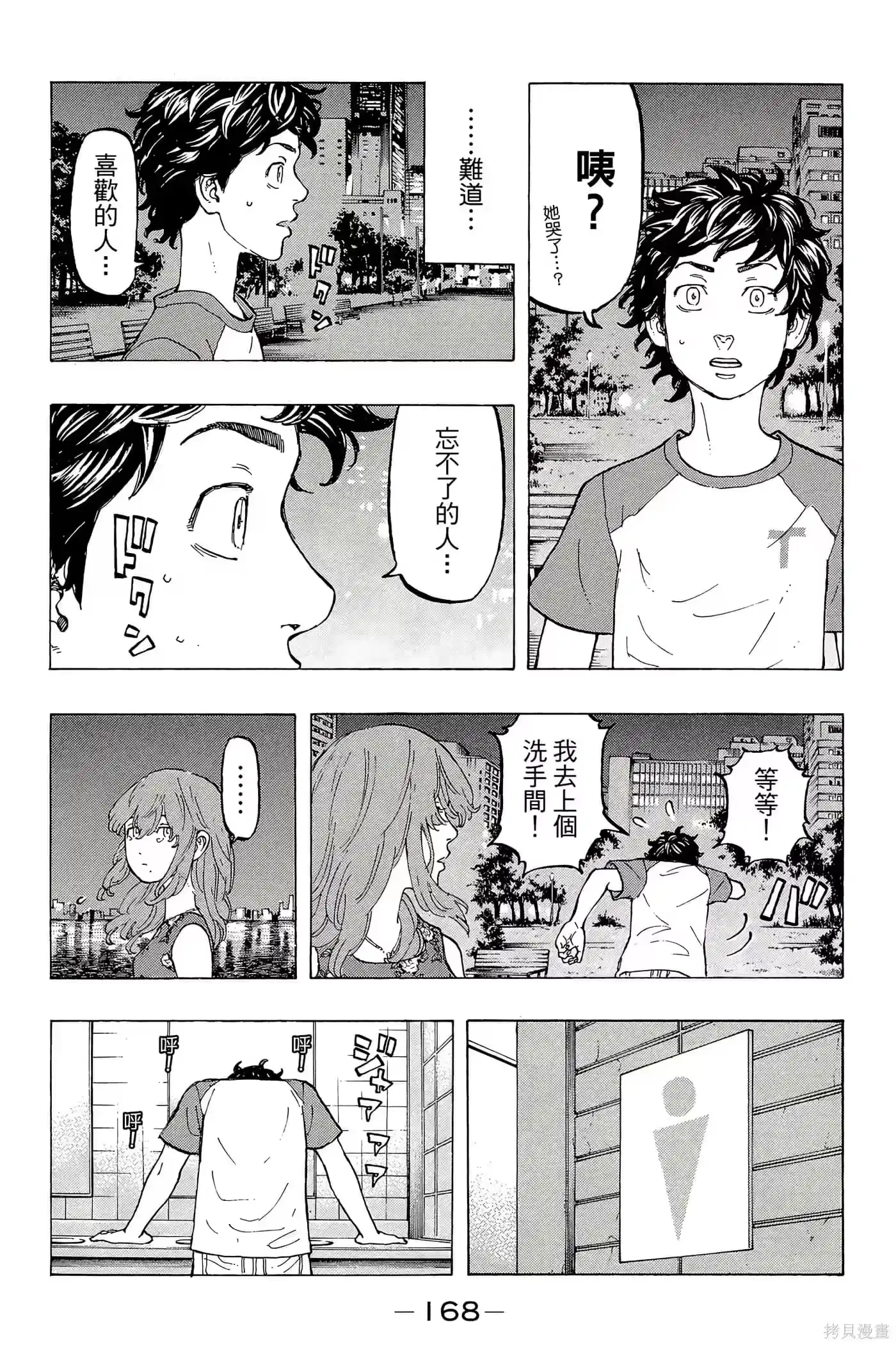 第169页
