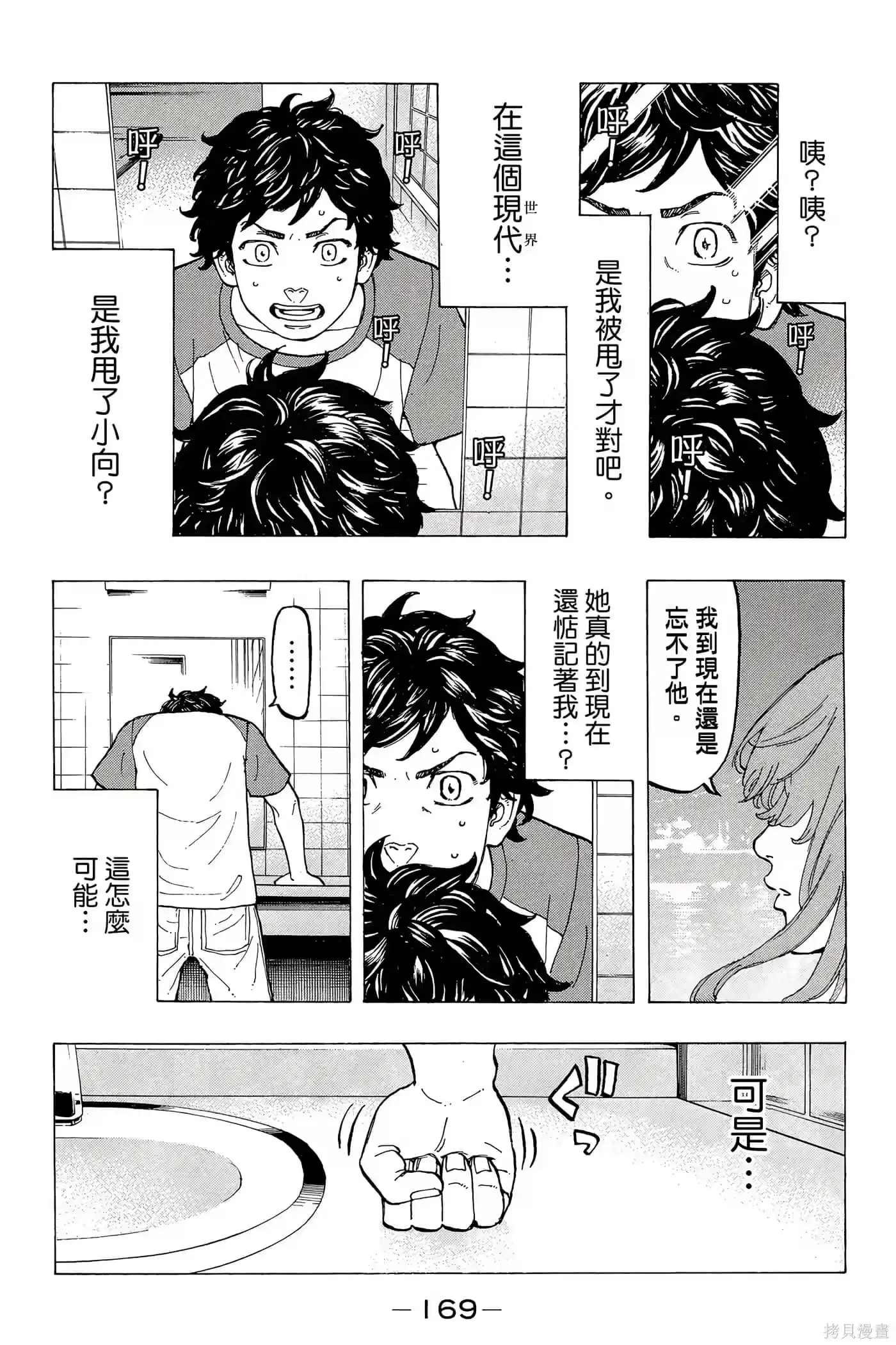 第170页