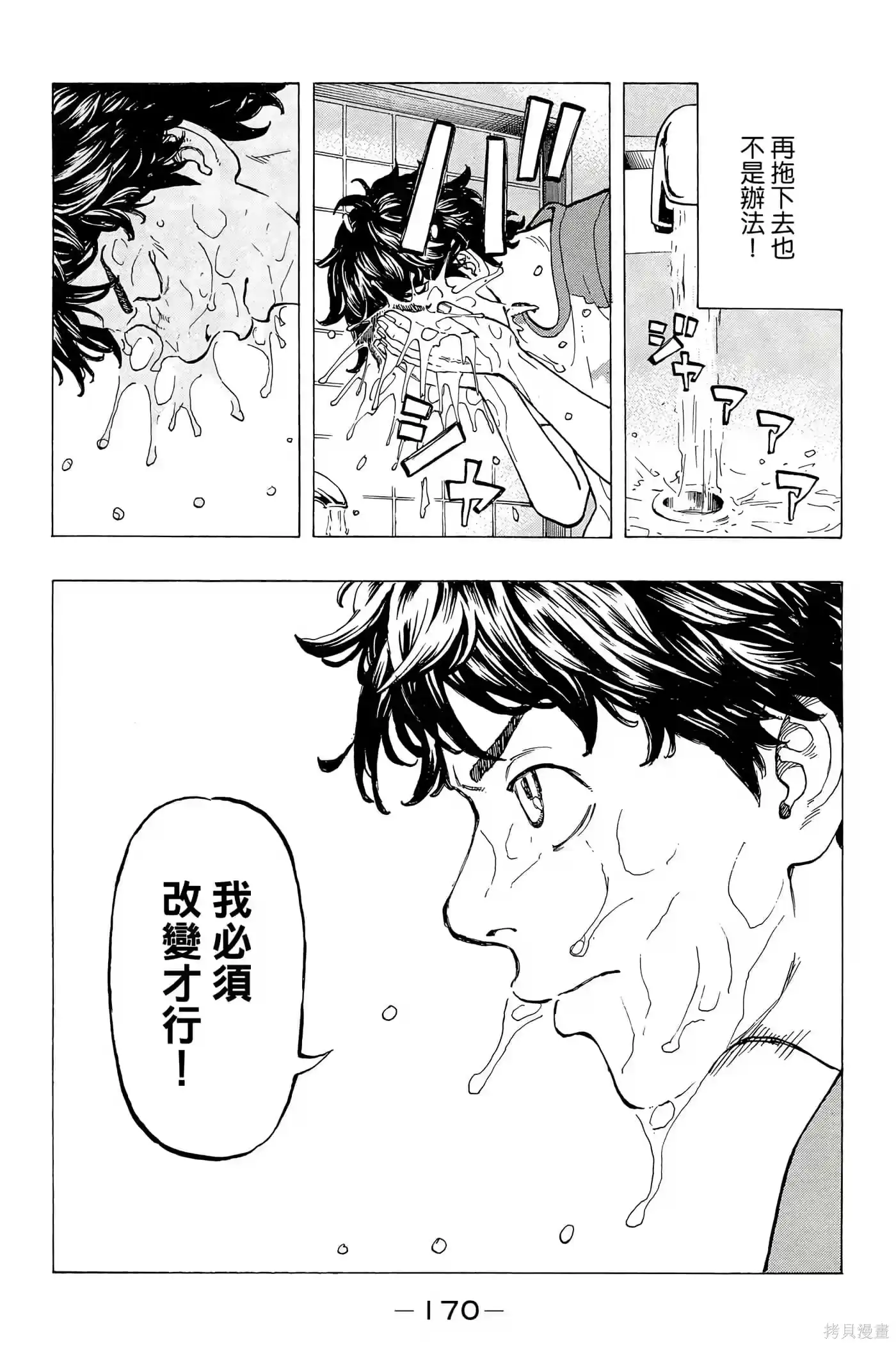 第171页