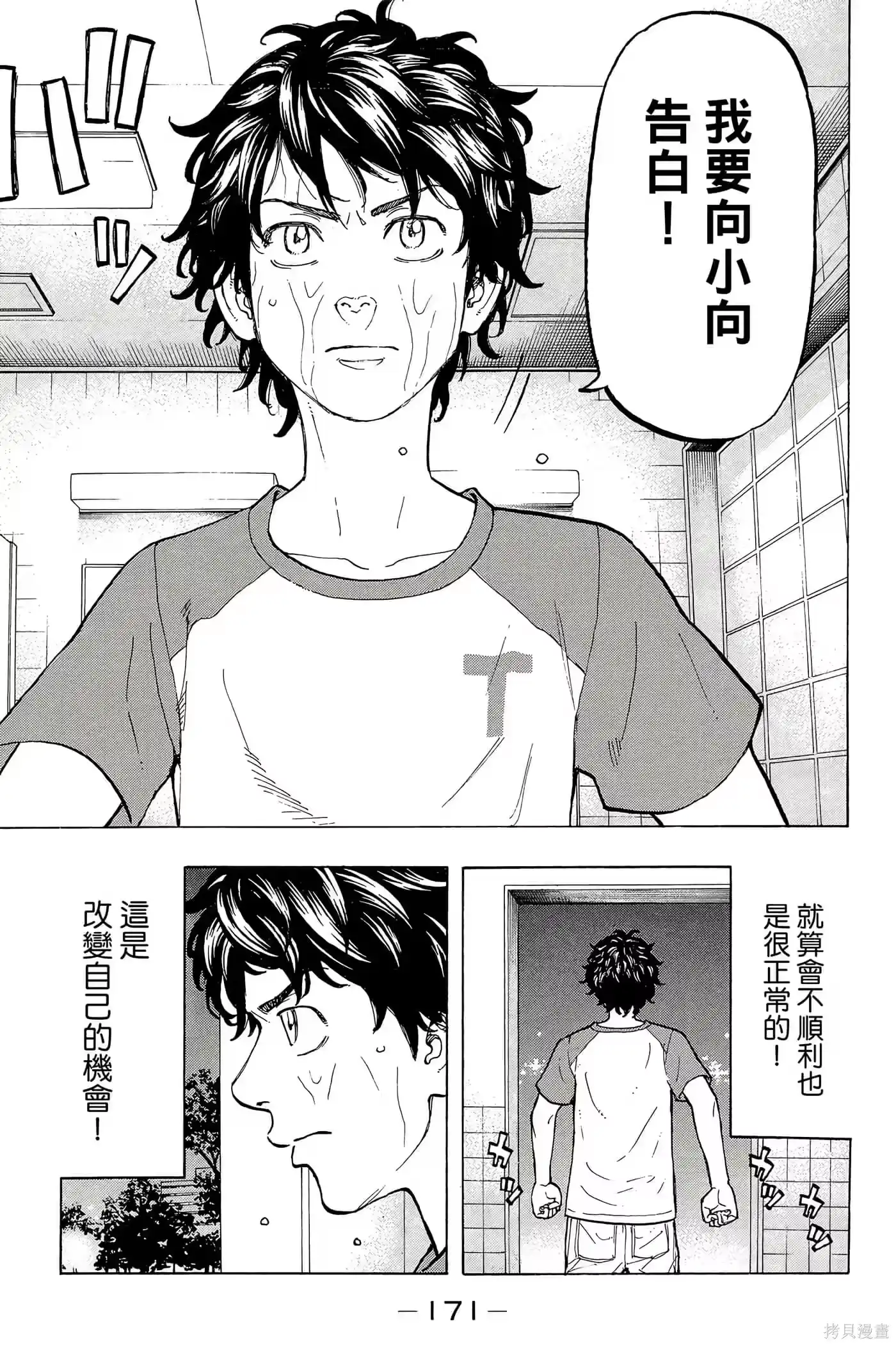 第172页