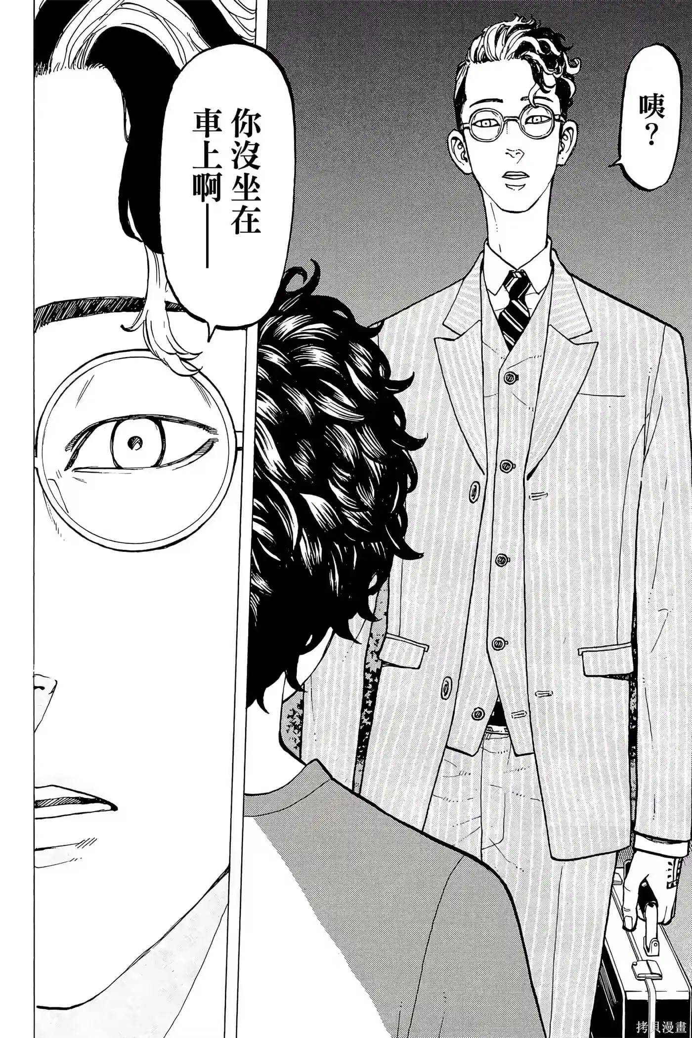 第173页