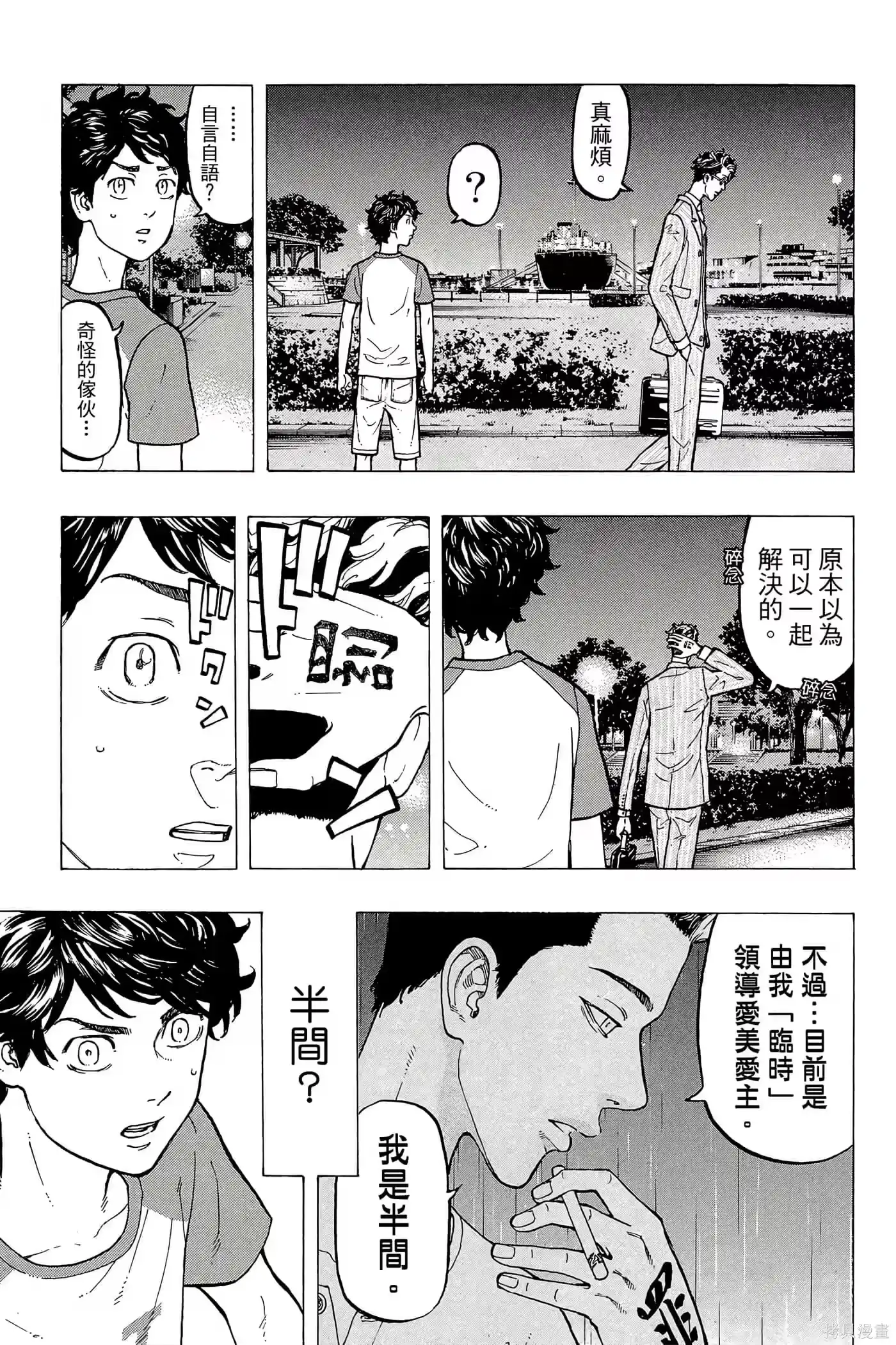 第174页
