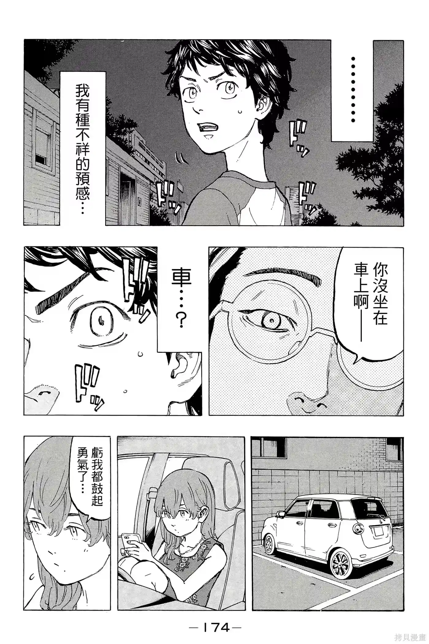 第175页