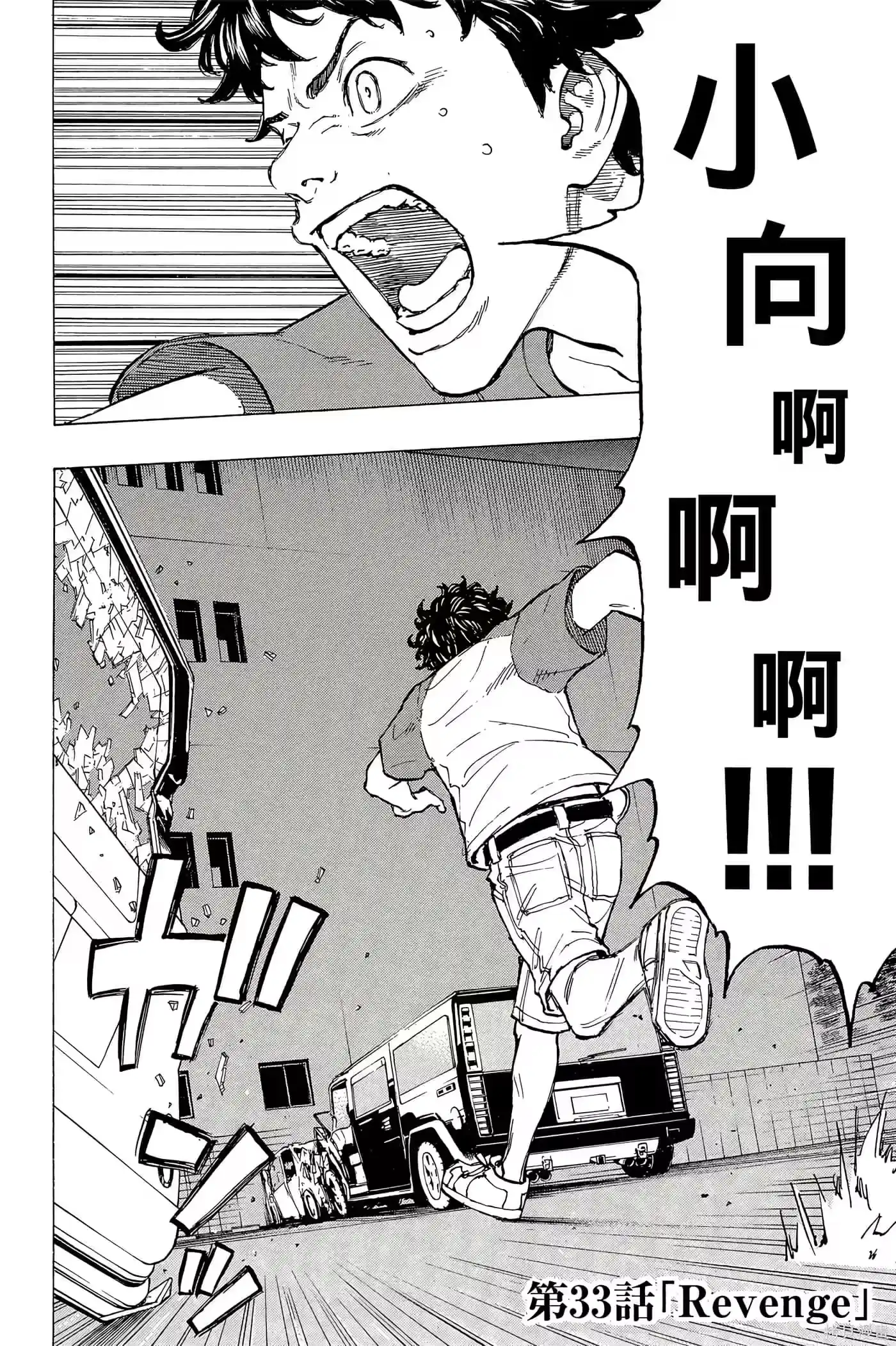 第181页