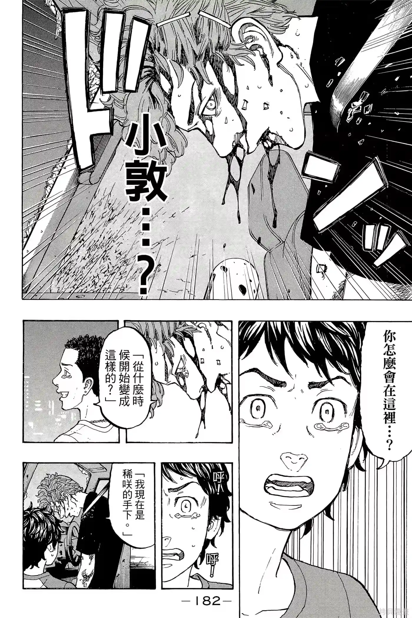 第183页