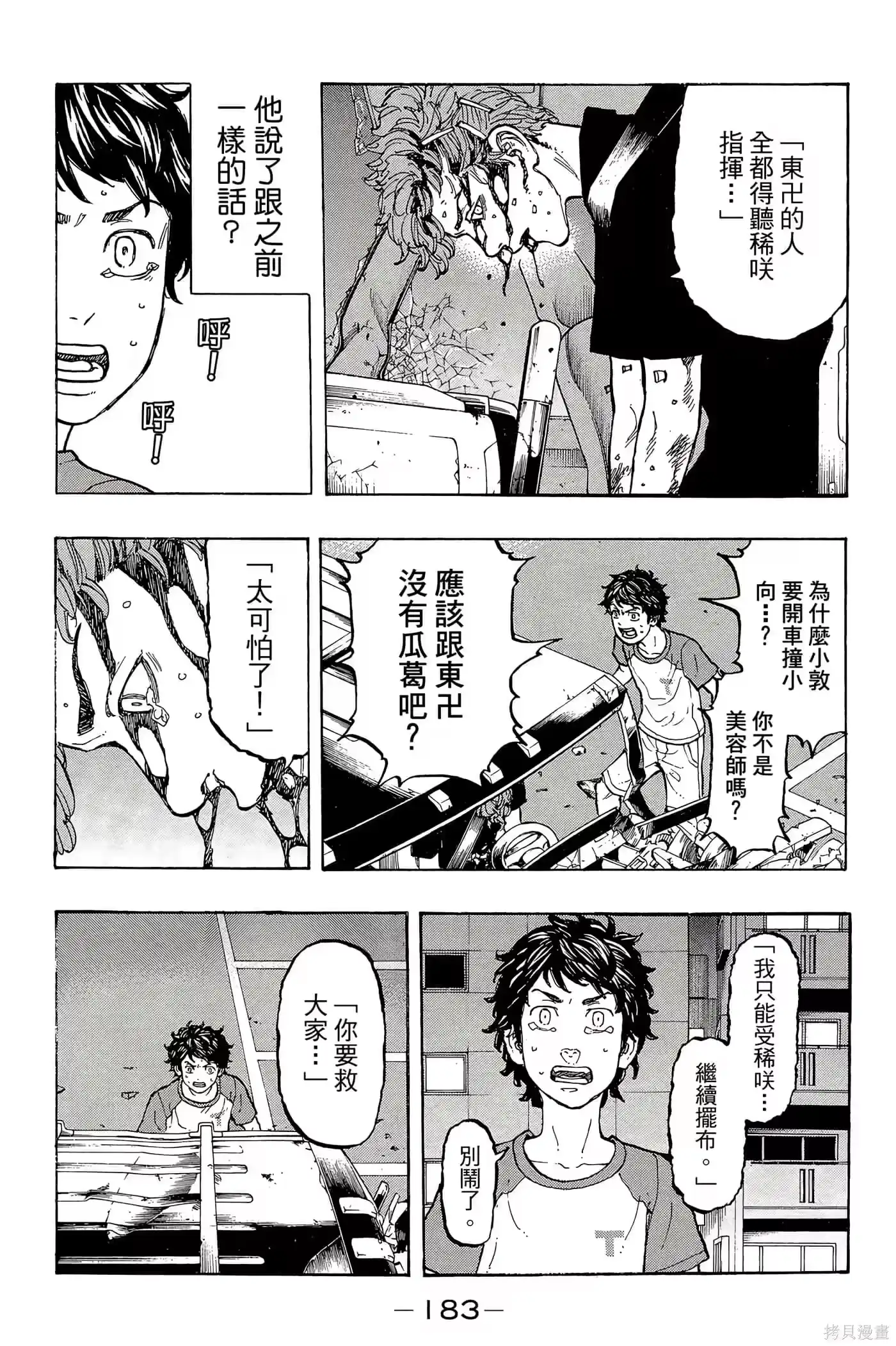 第184页