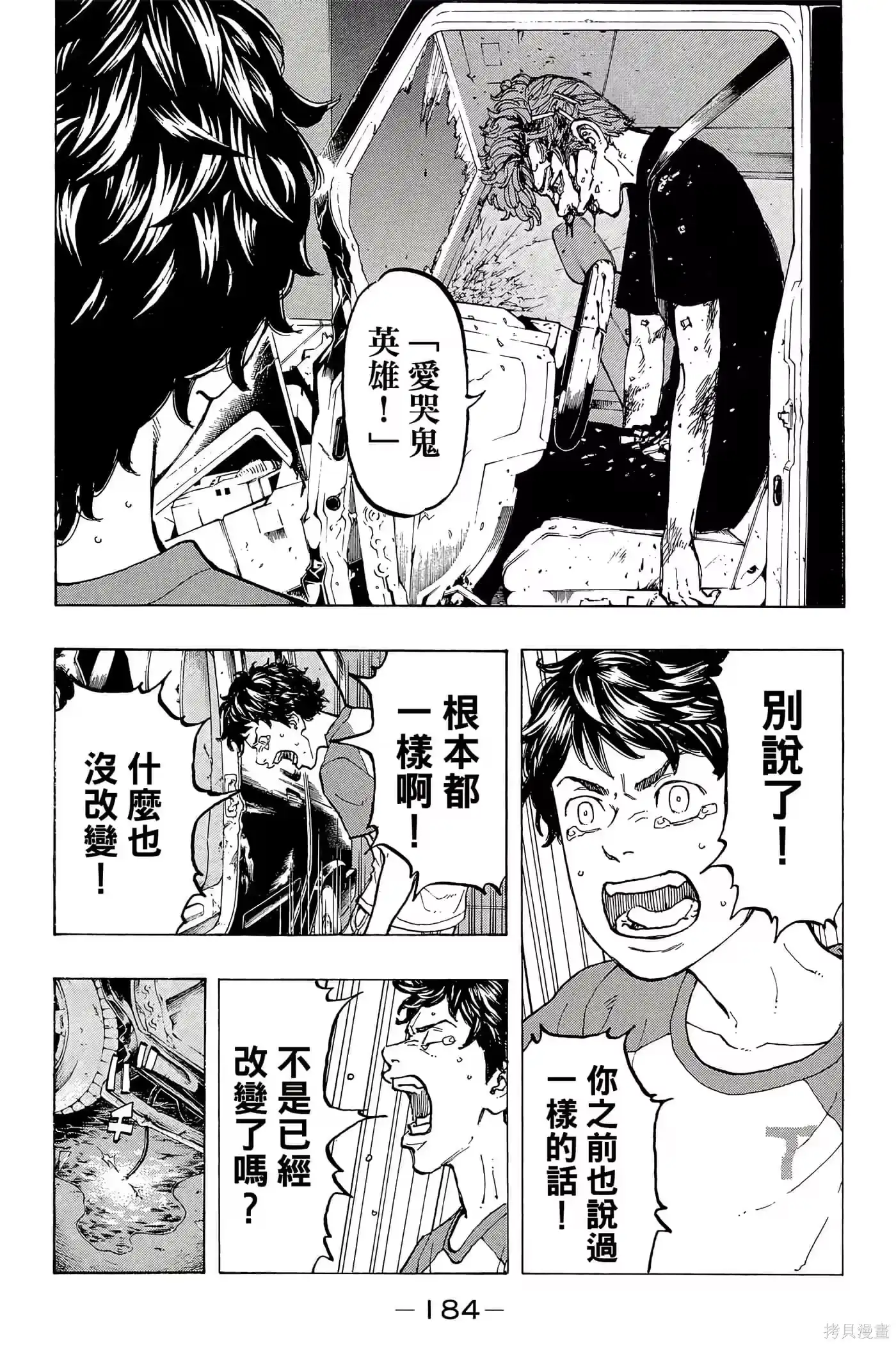 第185页