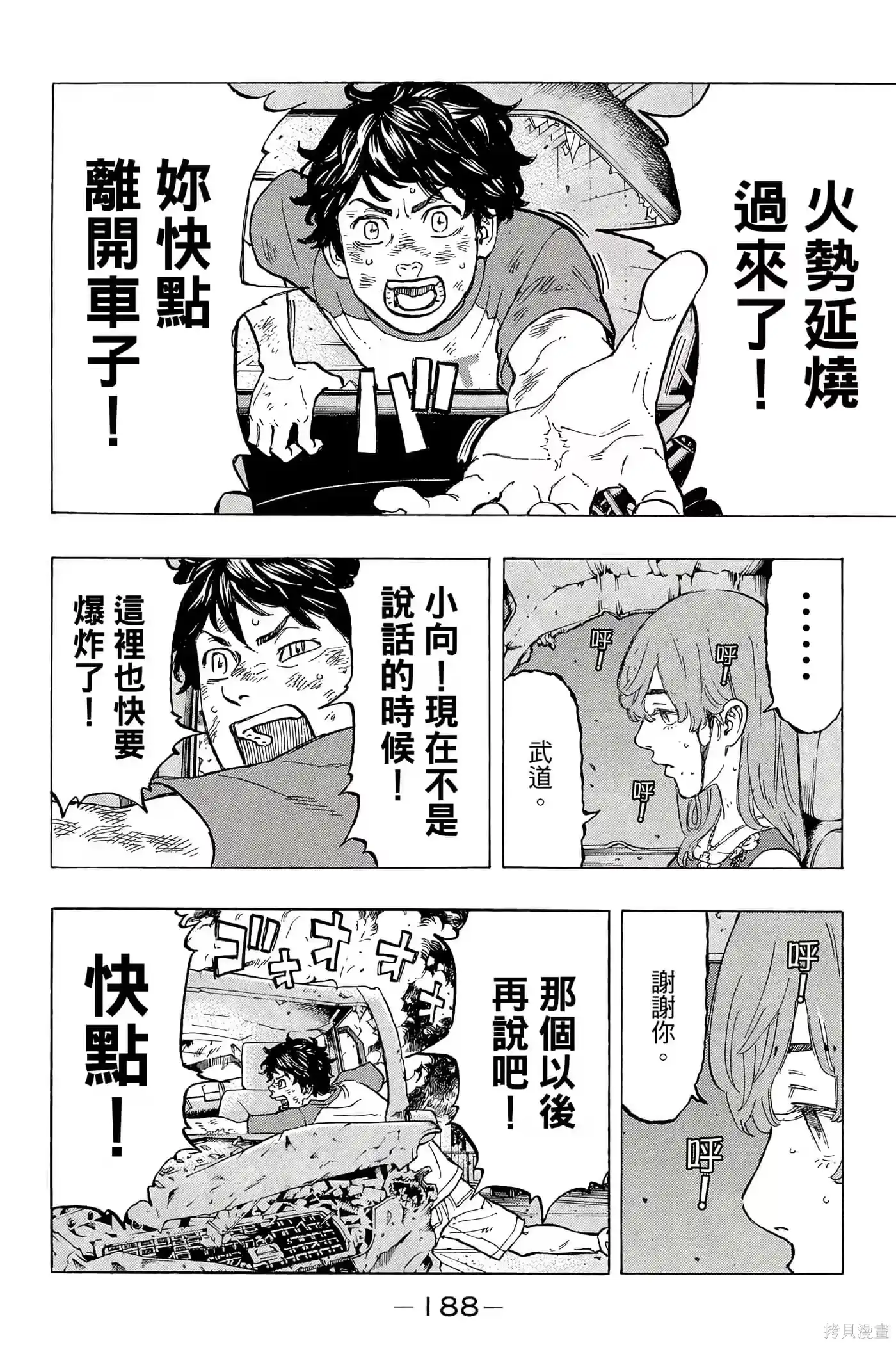 第189页