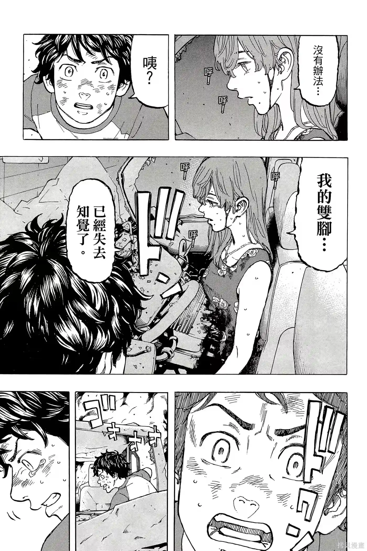 第190页