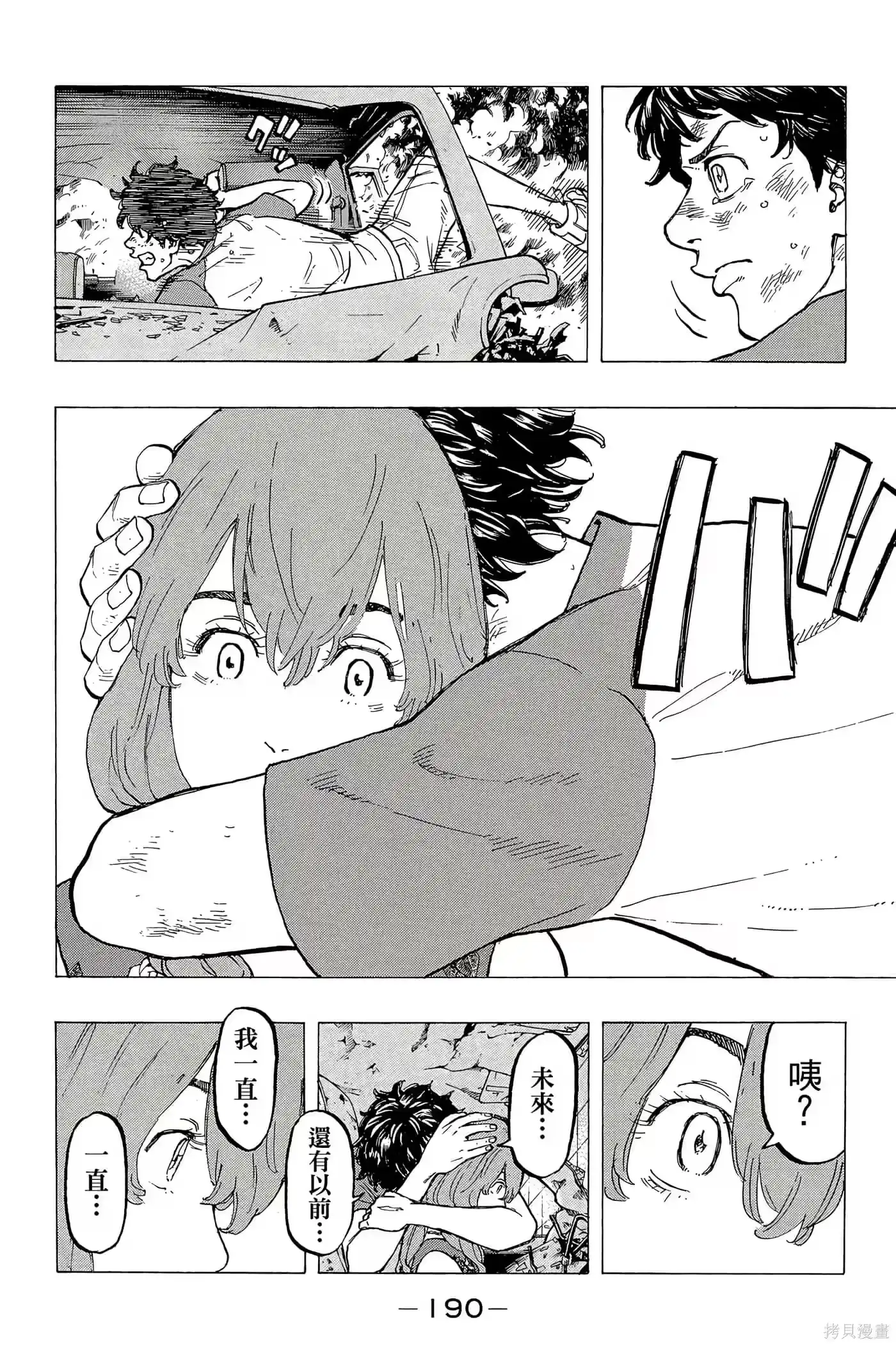 第191页