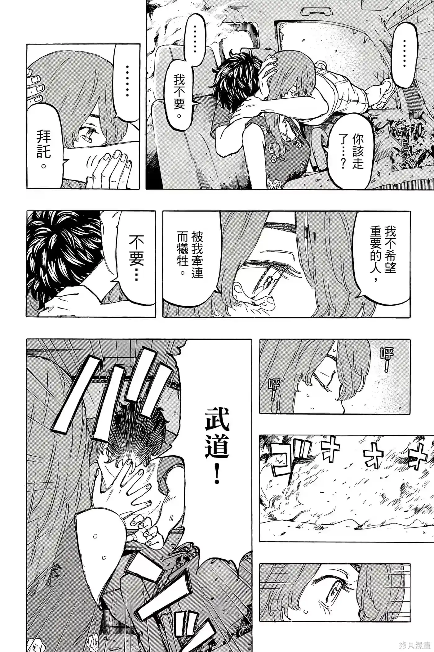 第193页
