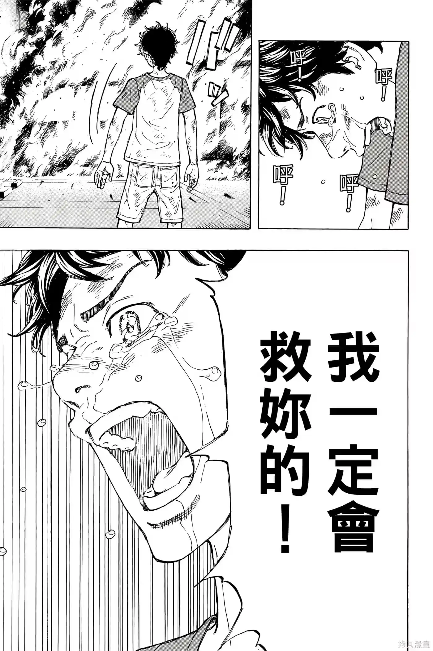 第196页
