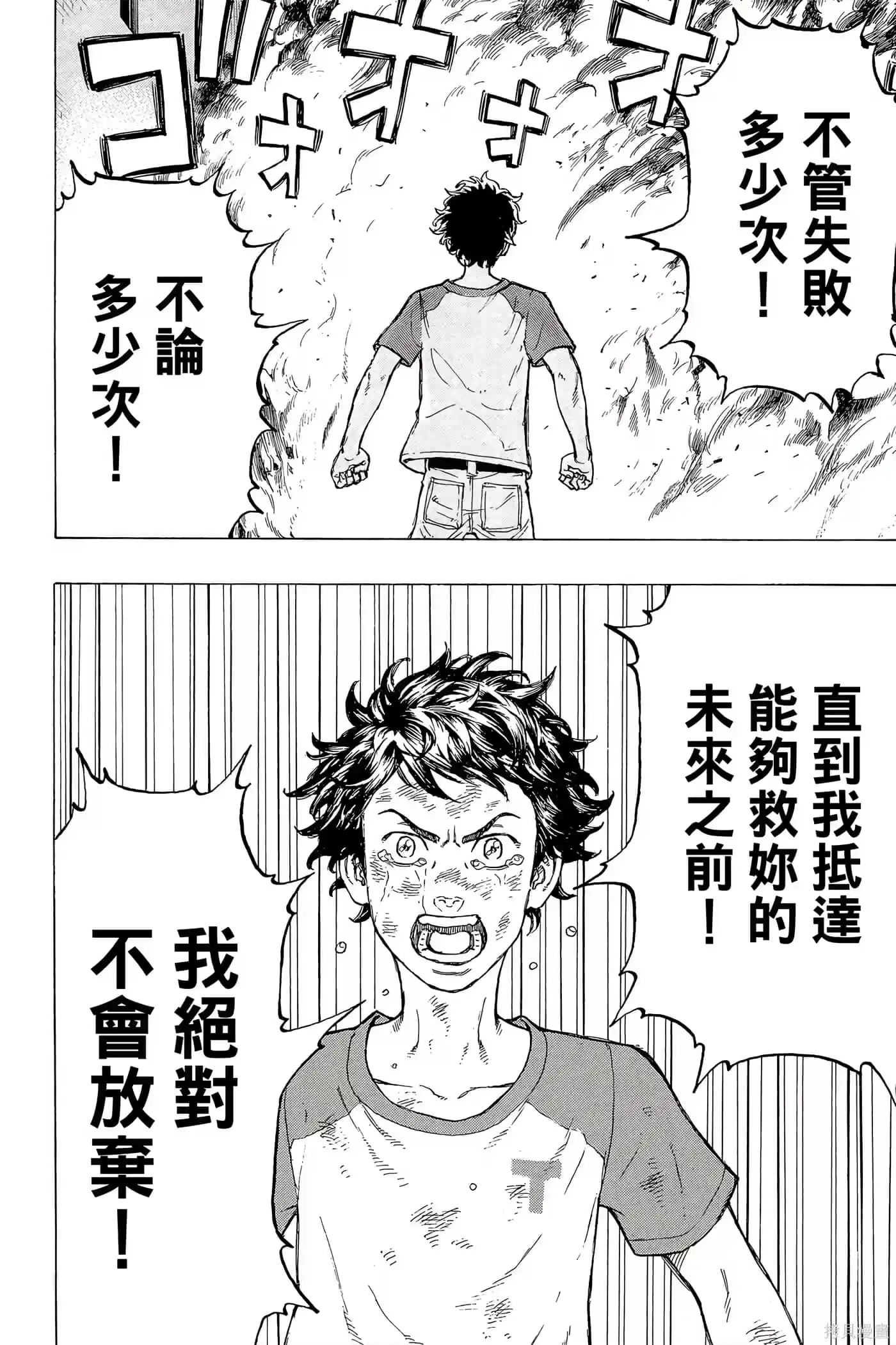 第197页