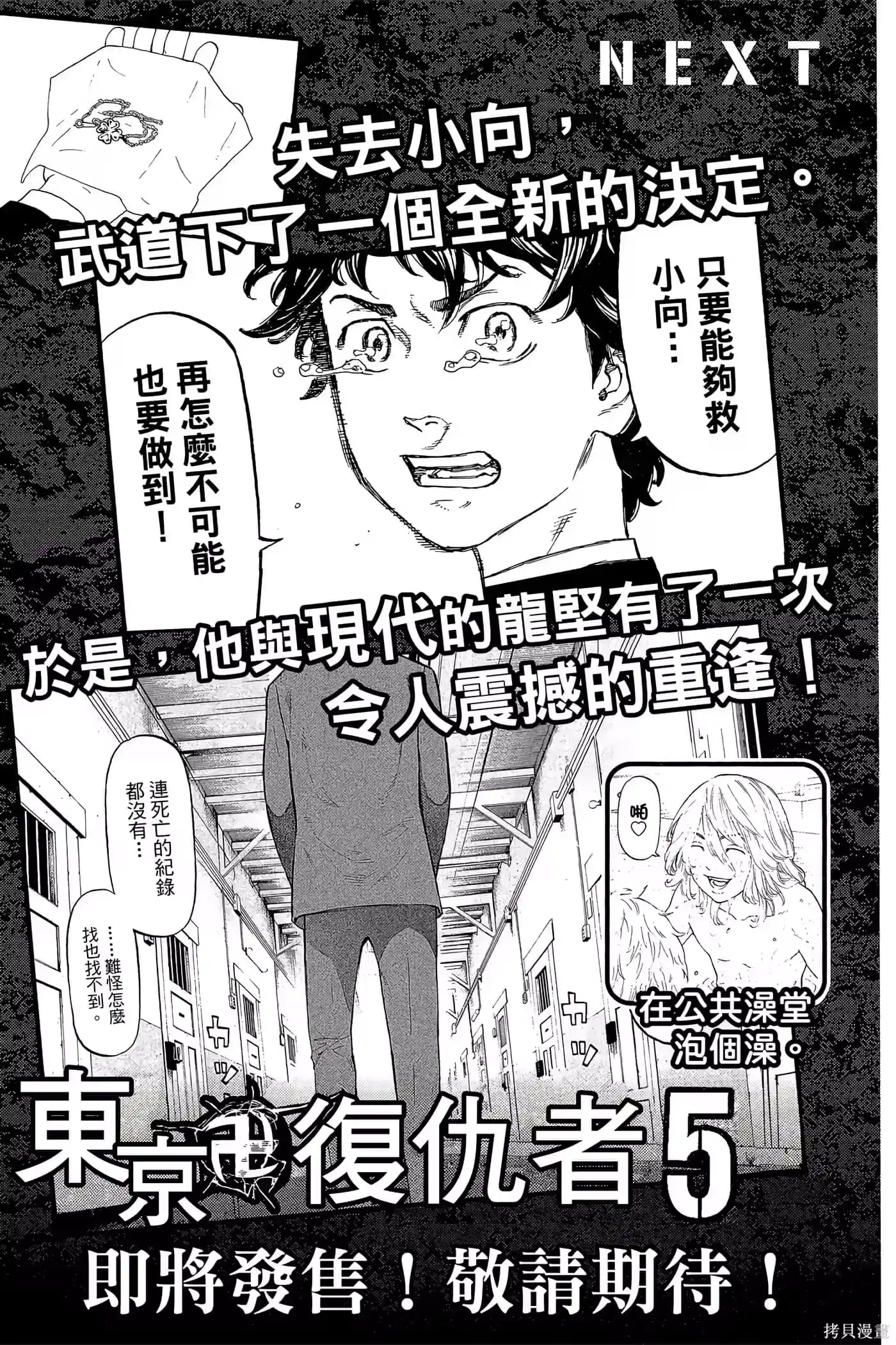 第200页