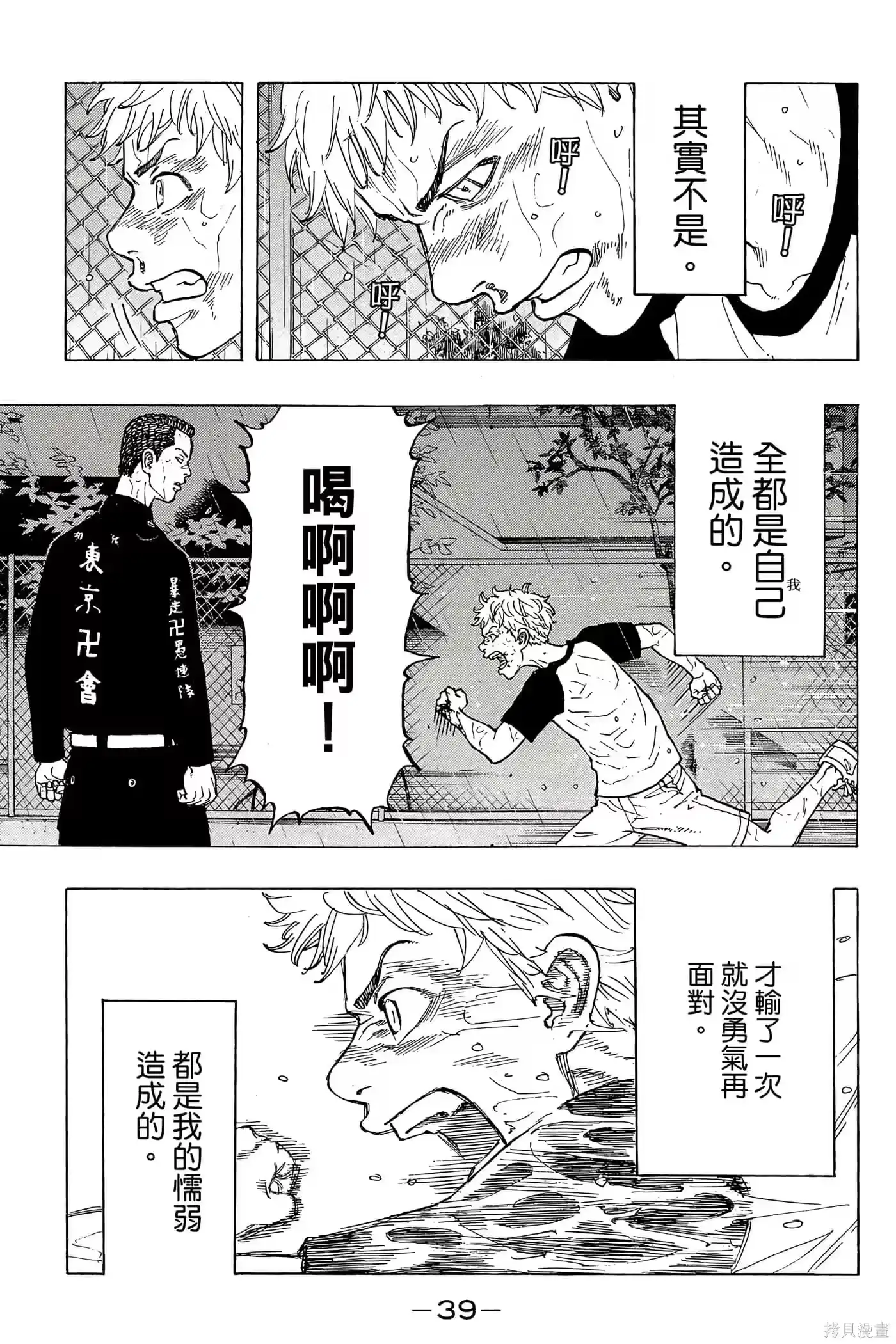 第40页