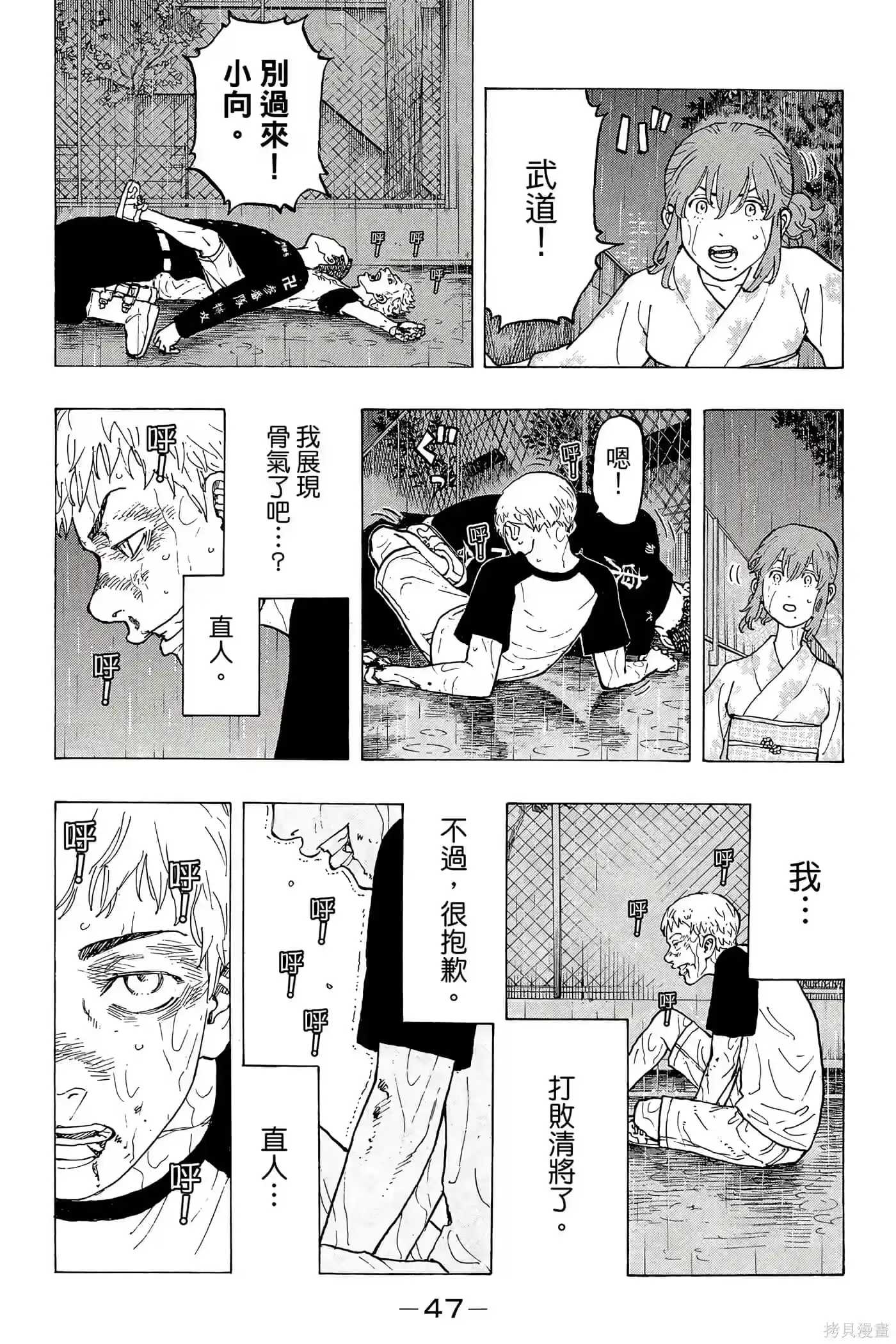 第48页