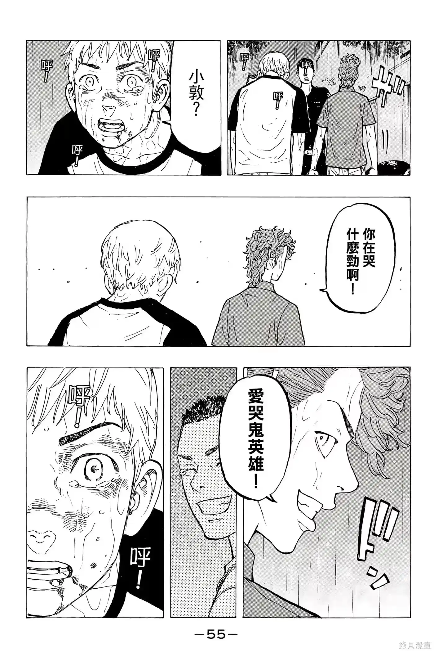 第56页