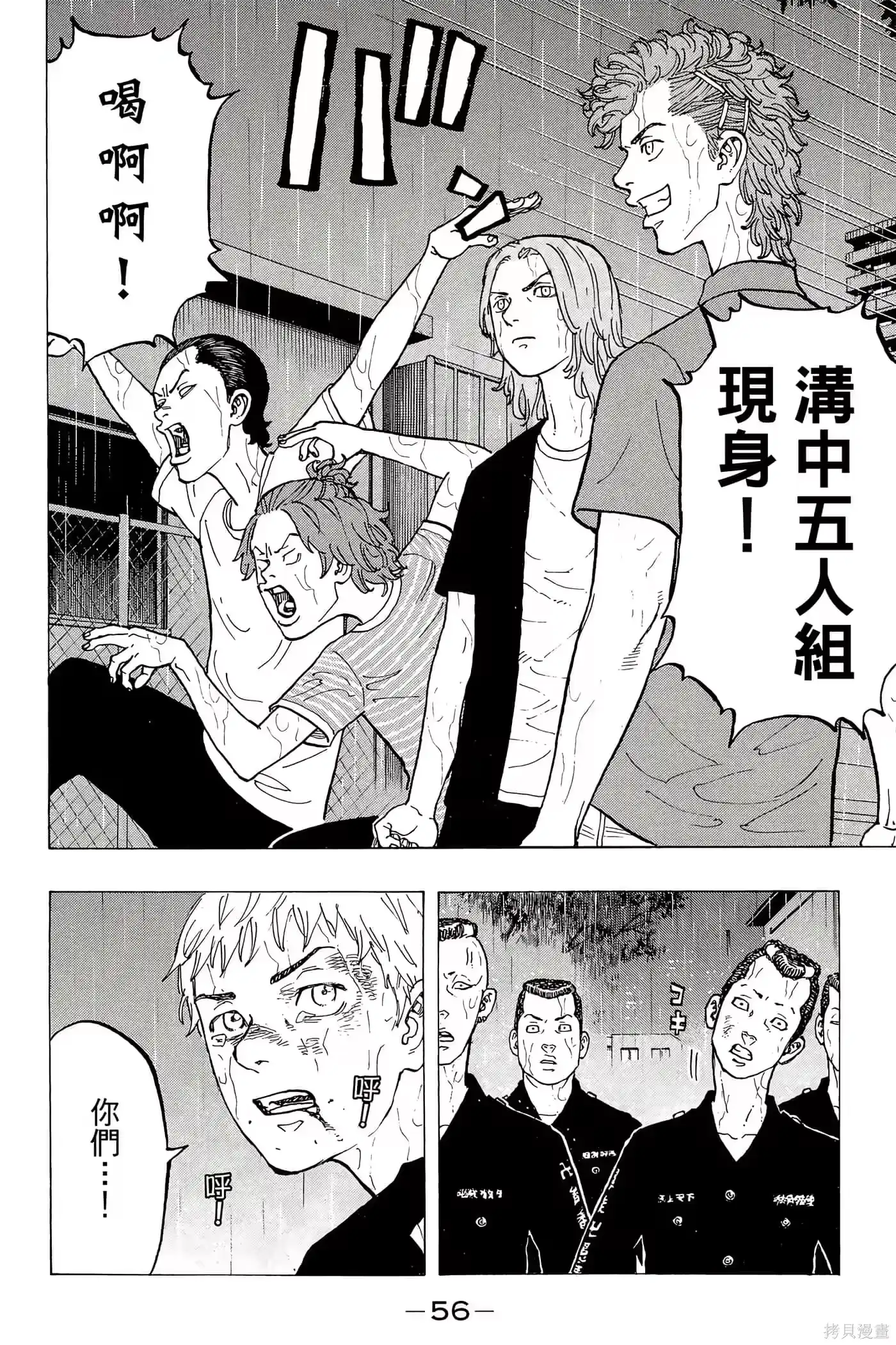 第57页