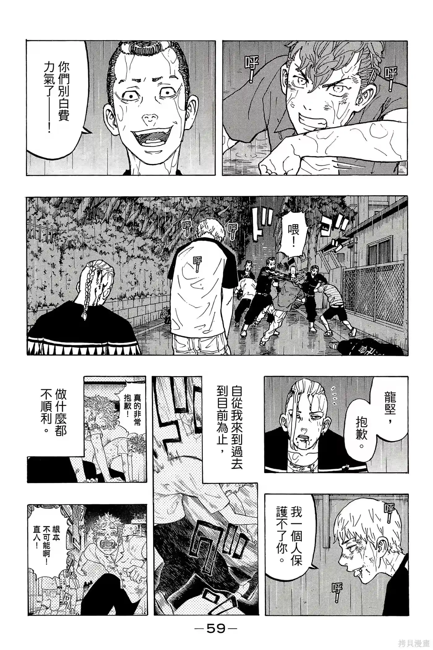 第60页
