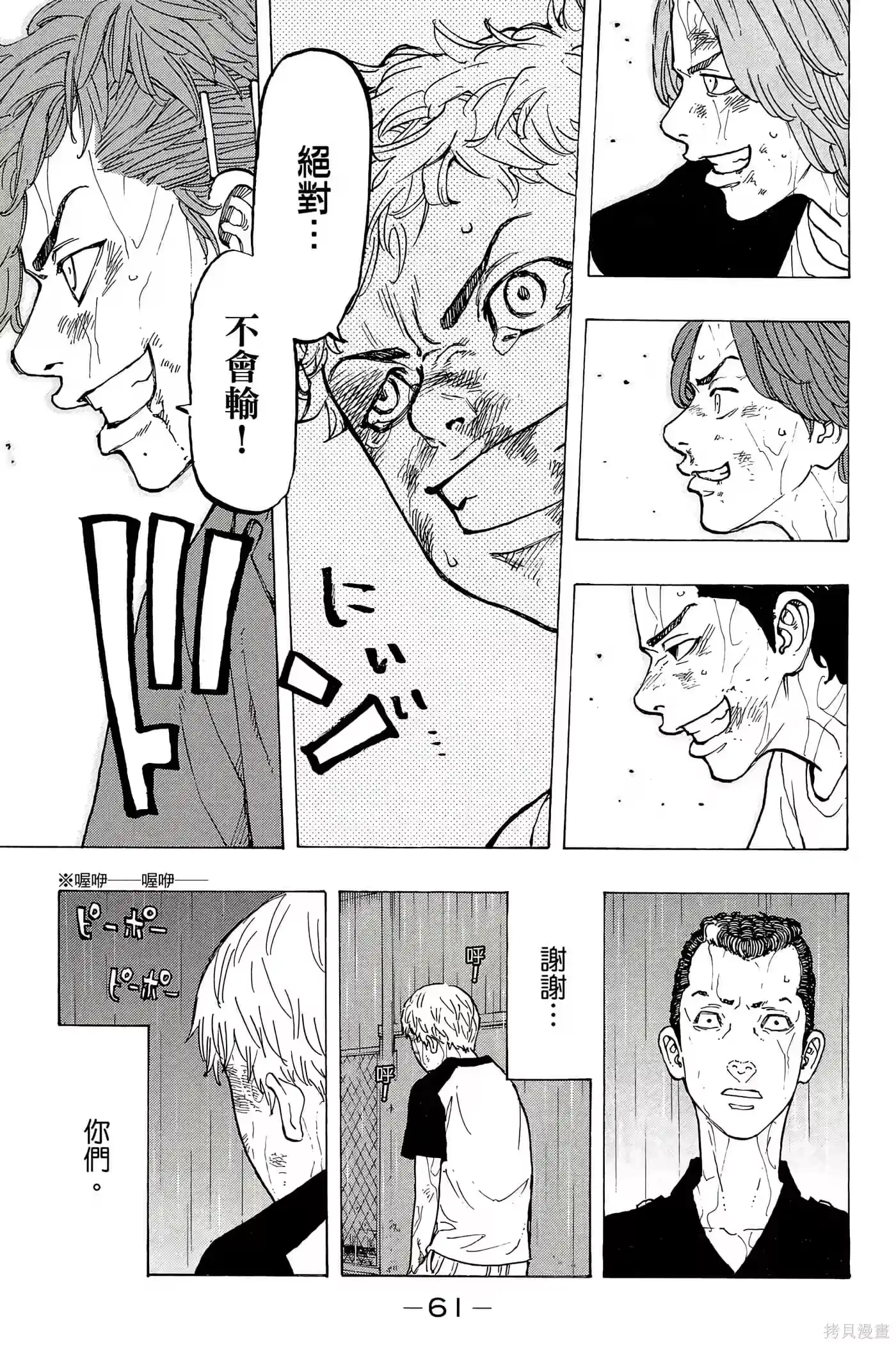 第62页