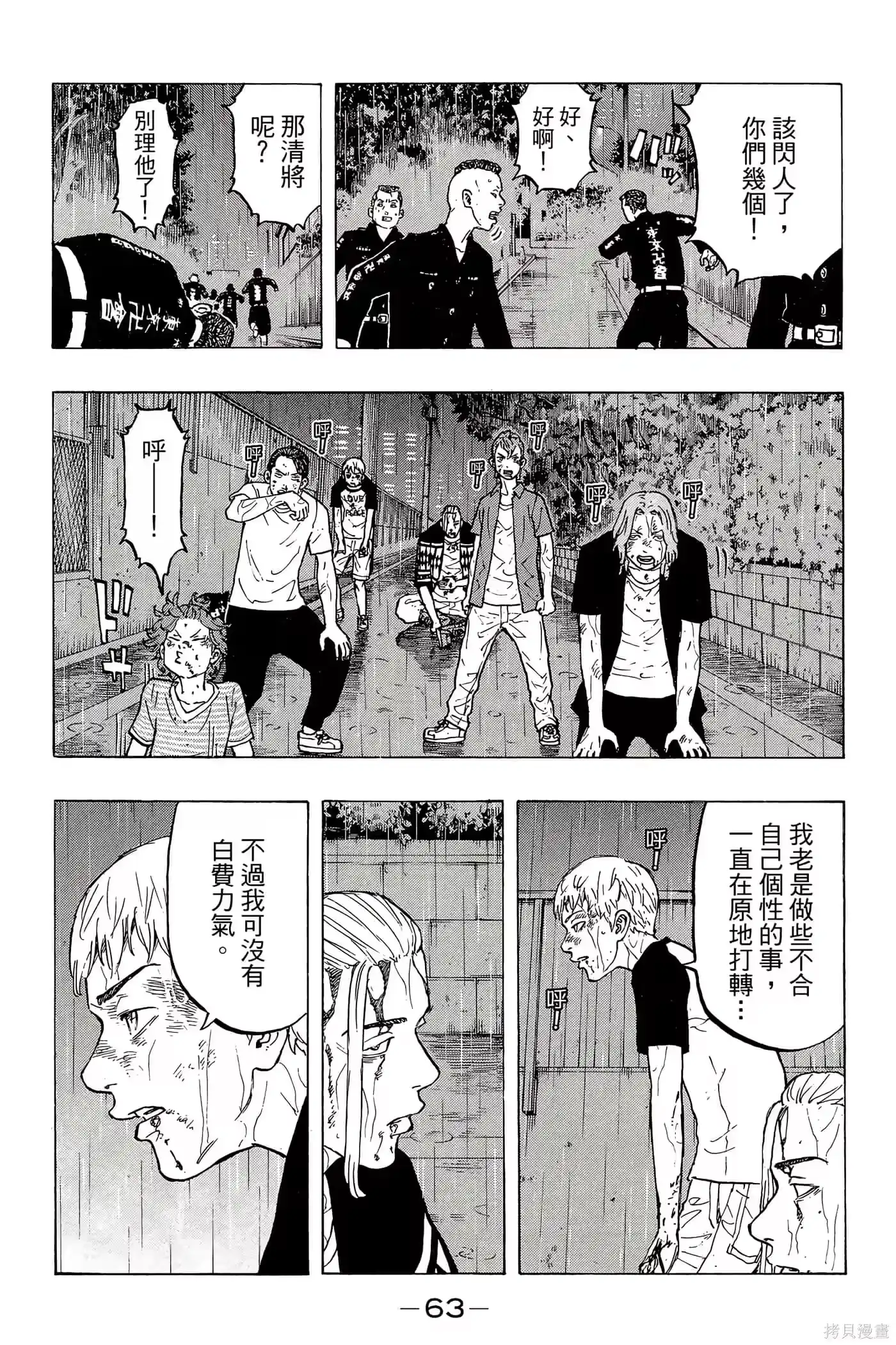 第64页