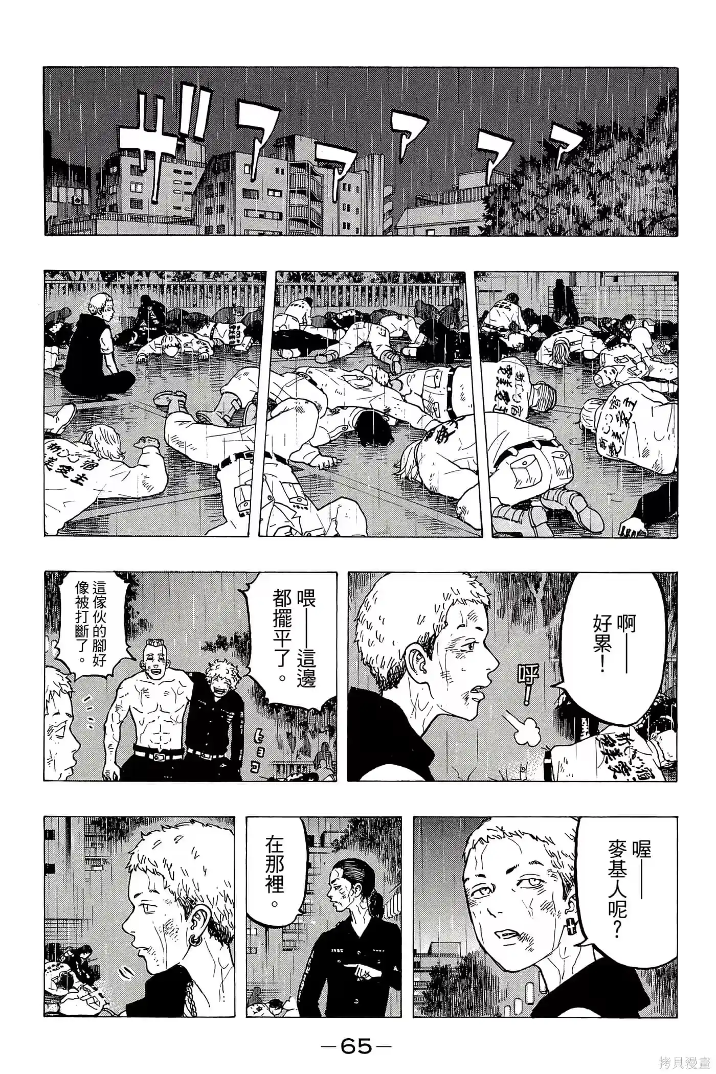 第66页