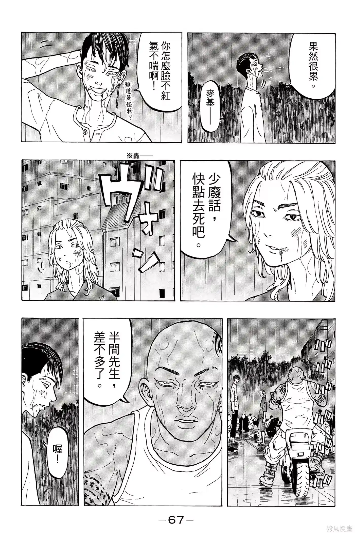 第68页