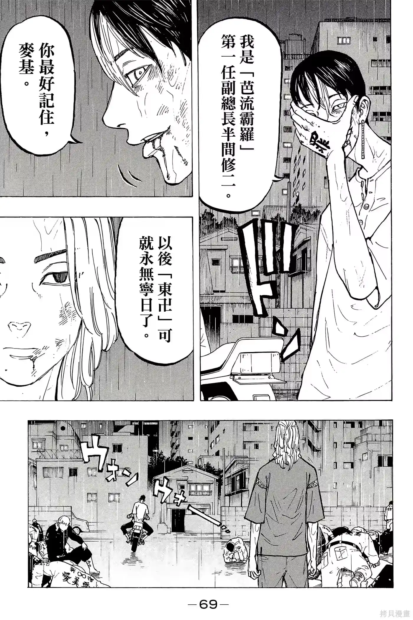 第70页