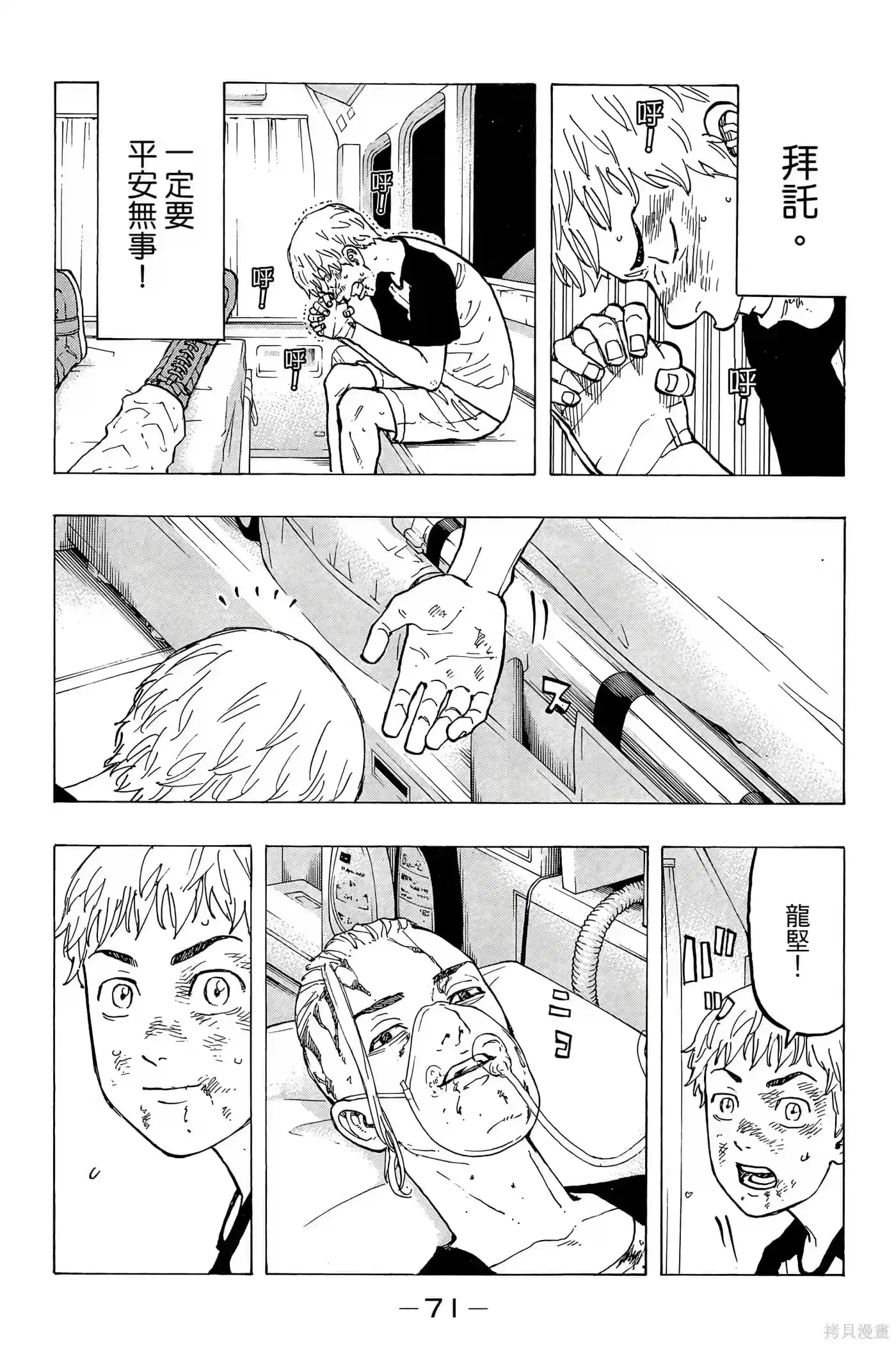 第72页