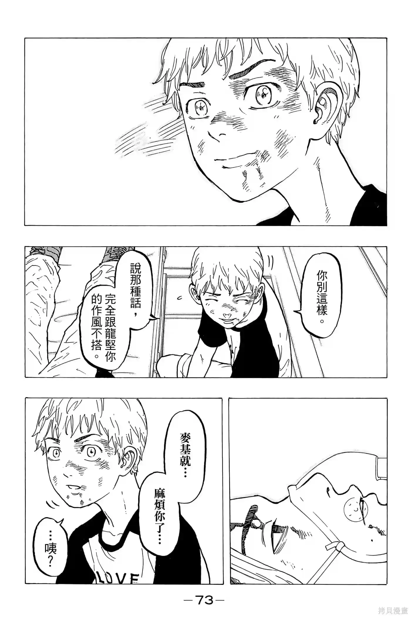 第74页