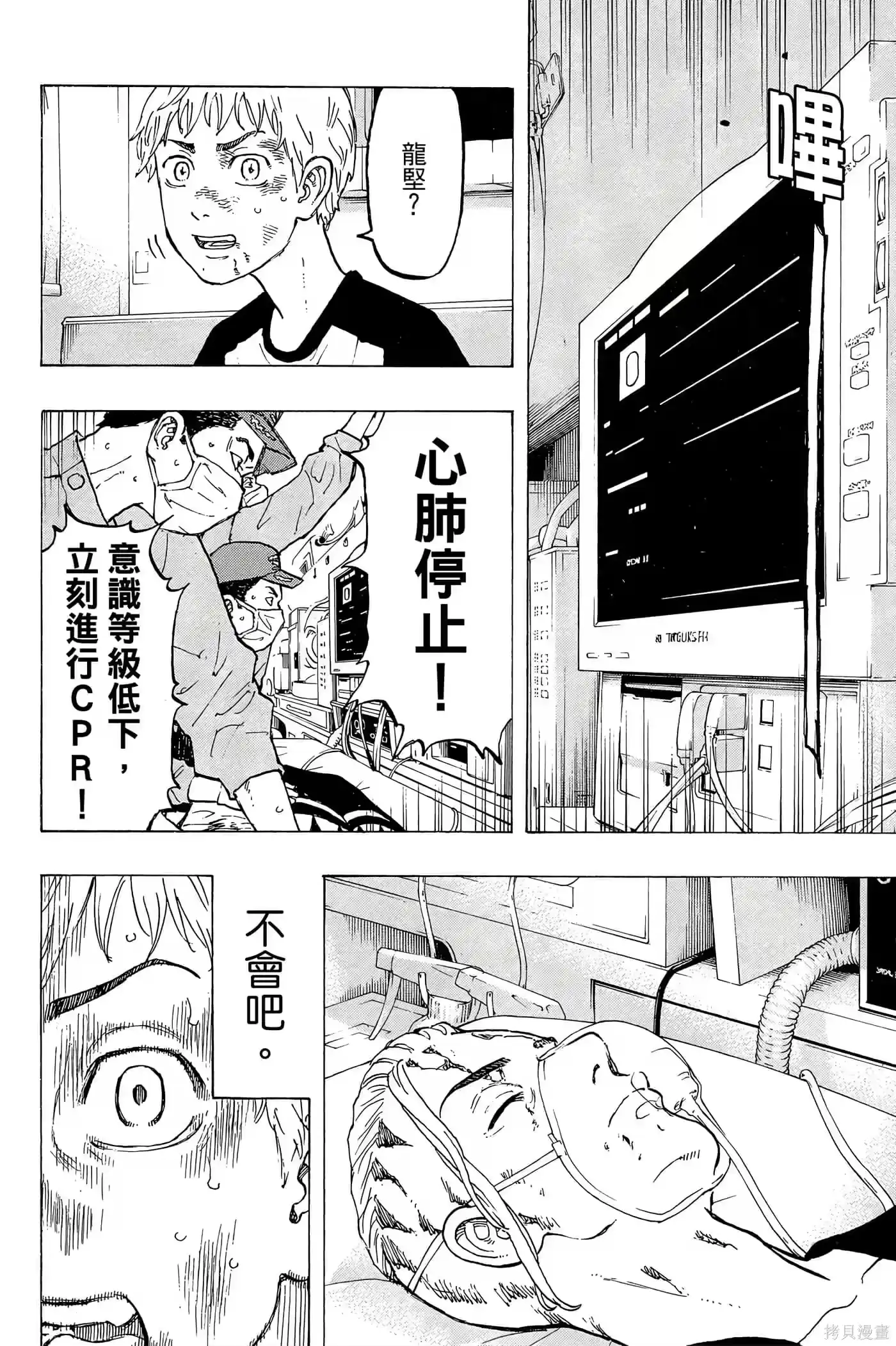 第75页