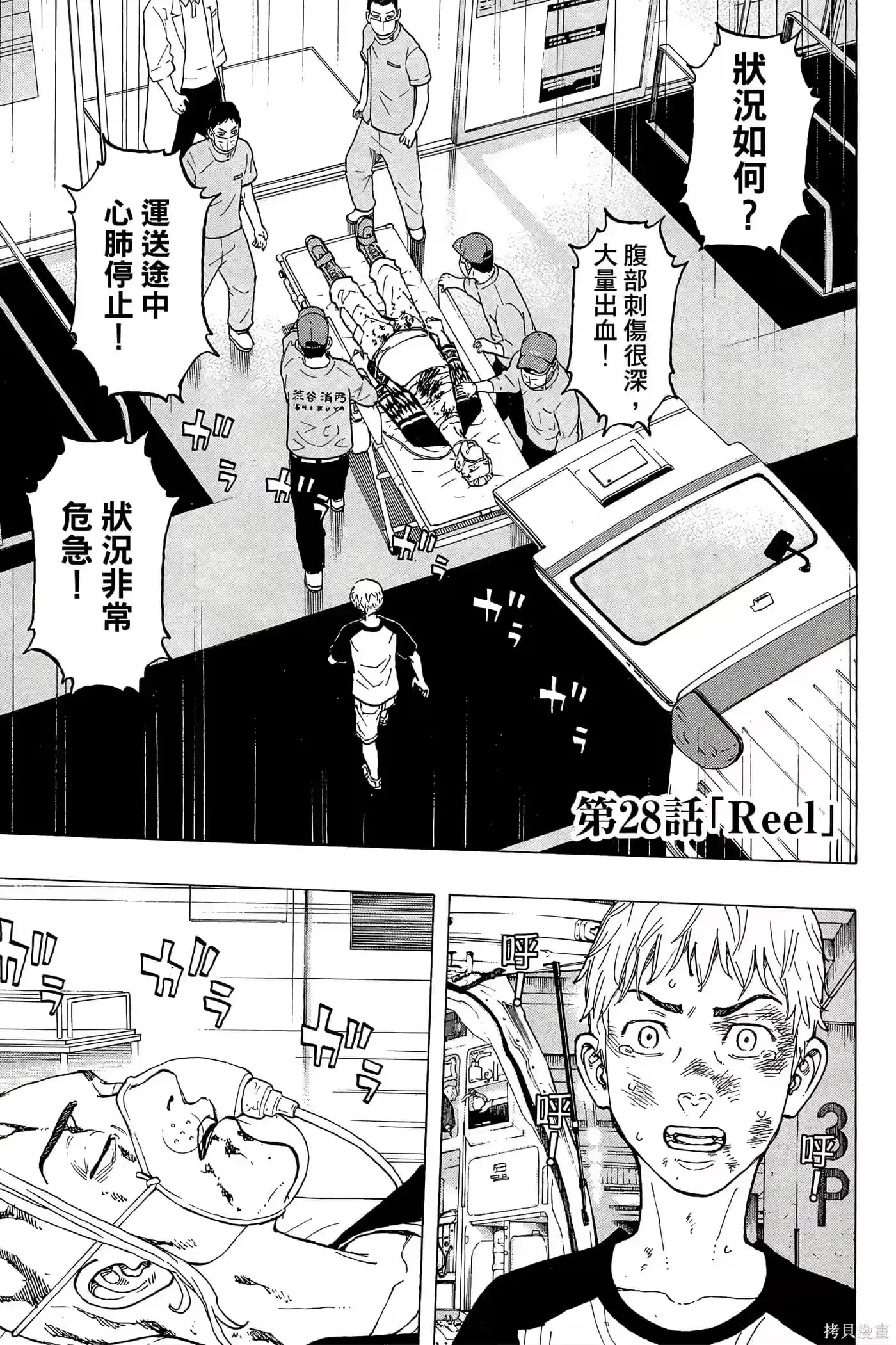 第78页
