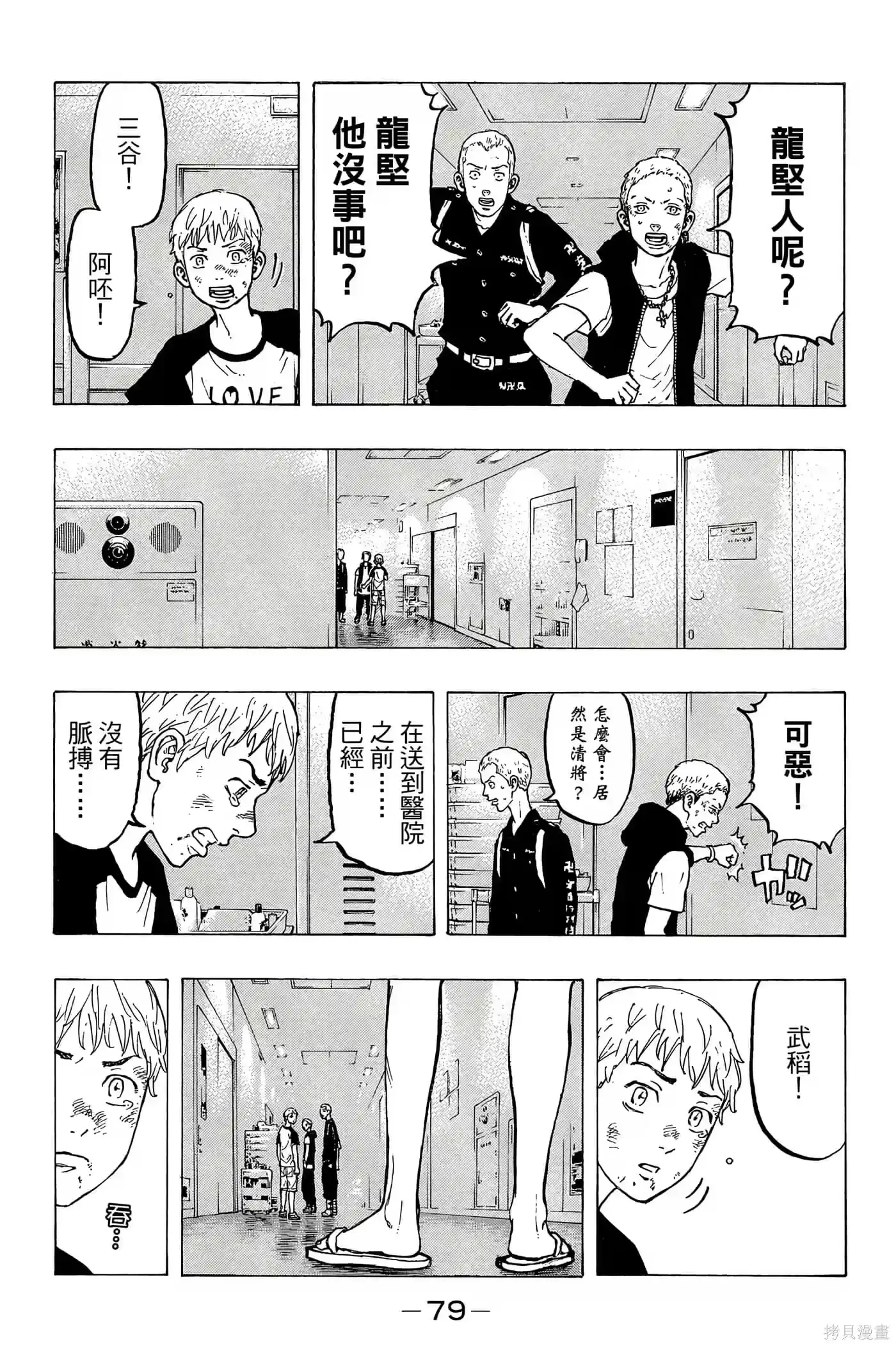 第80页