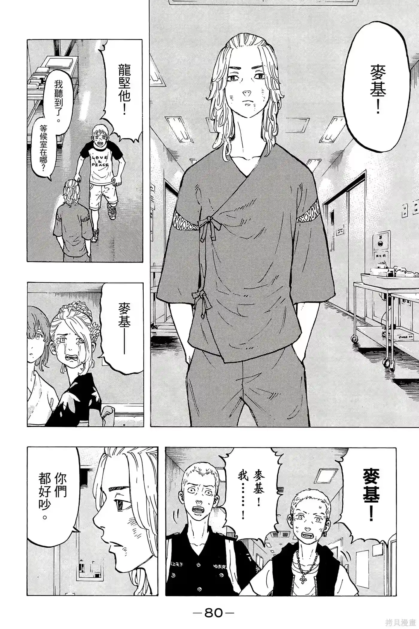 第81页