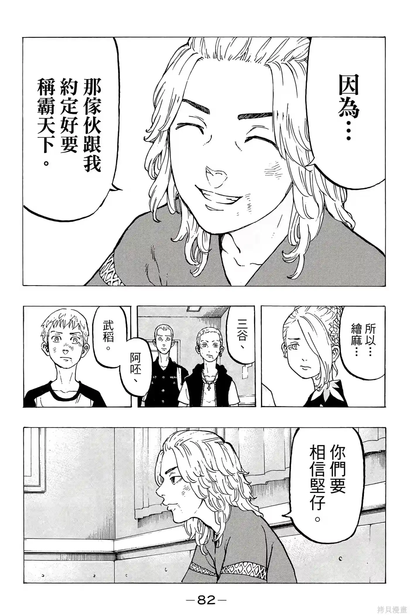 第83页