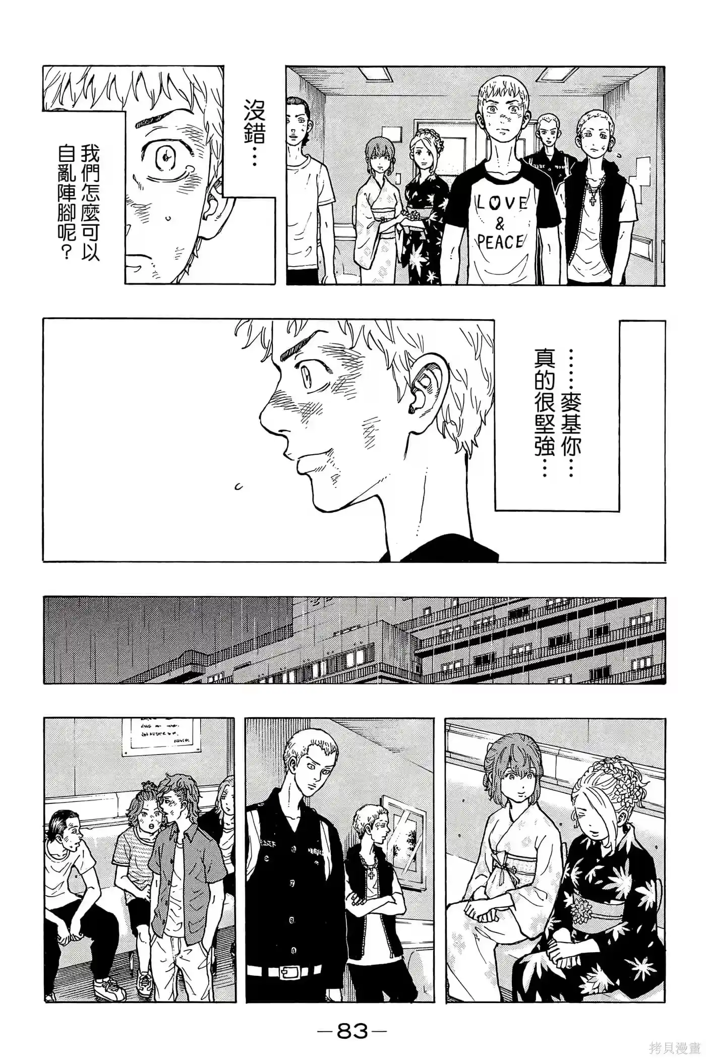 第84页