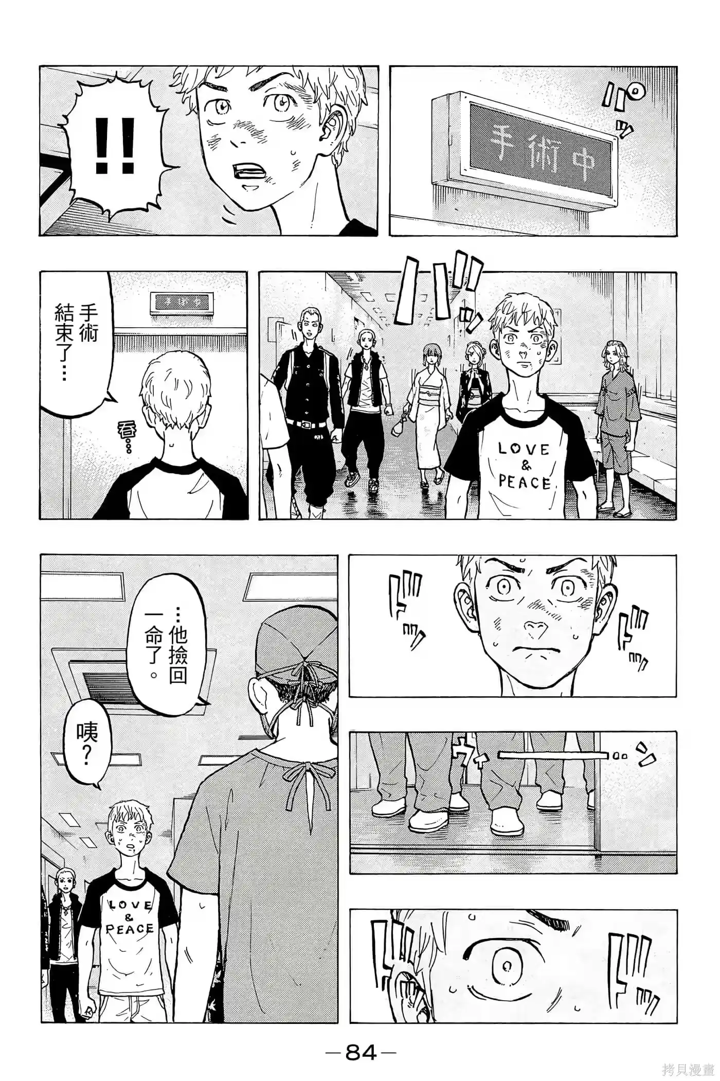 第85页