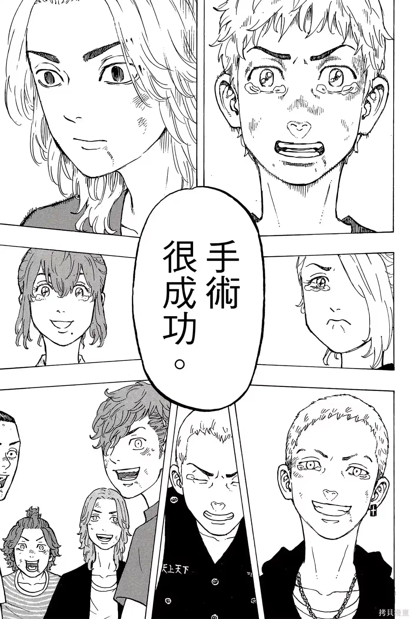 第86页