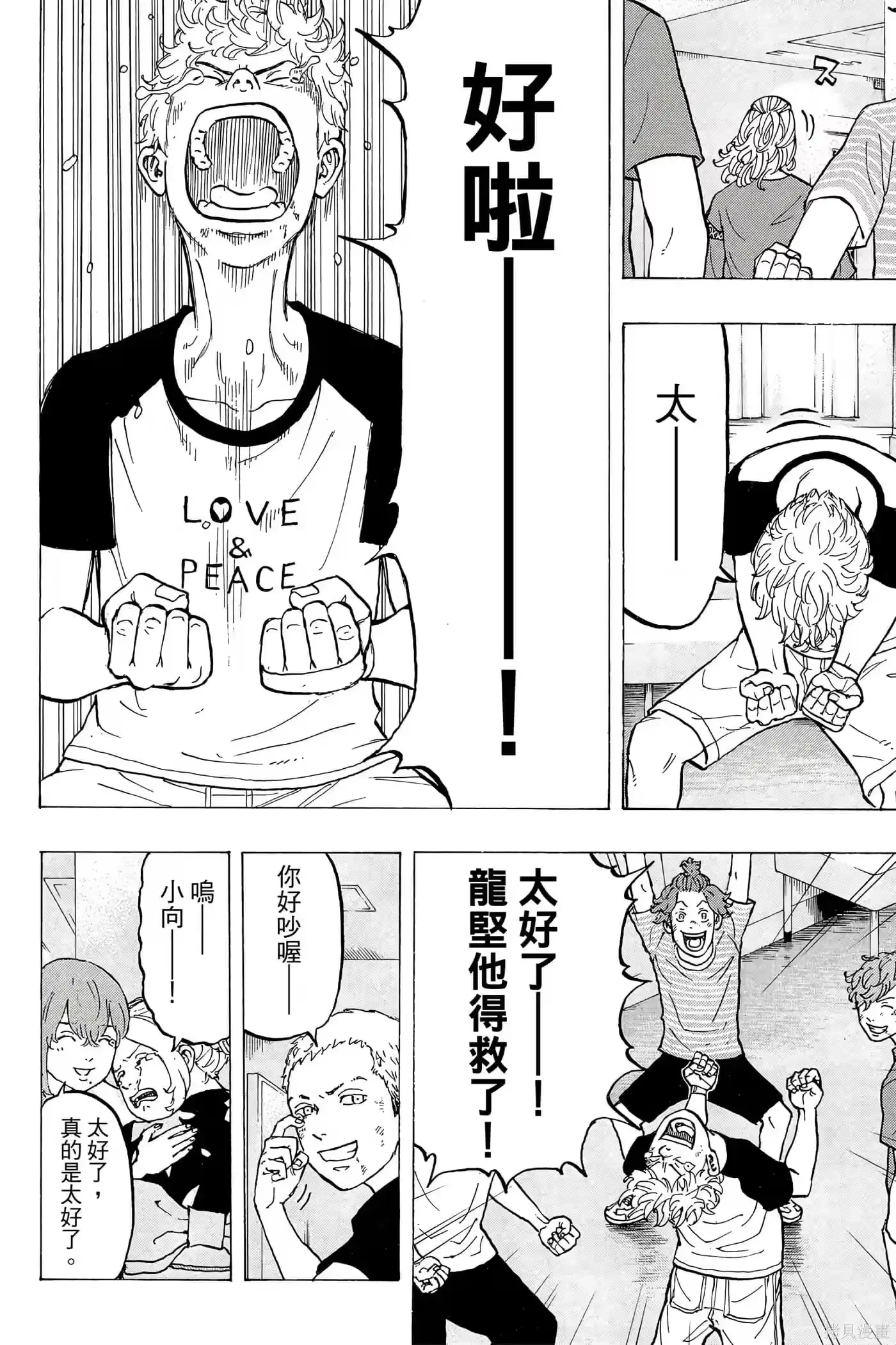 第87页