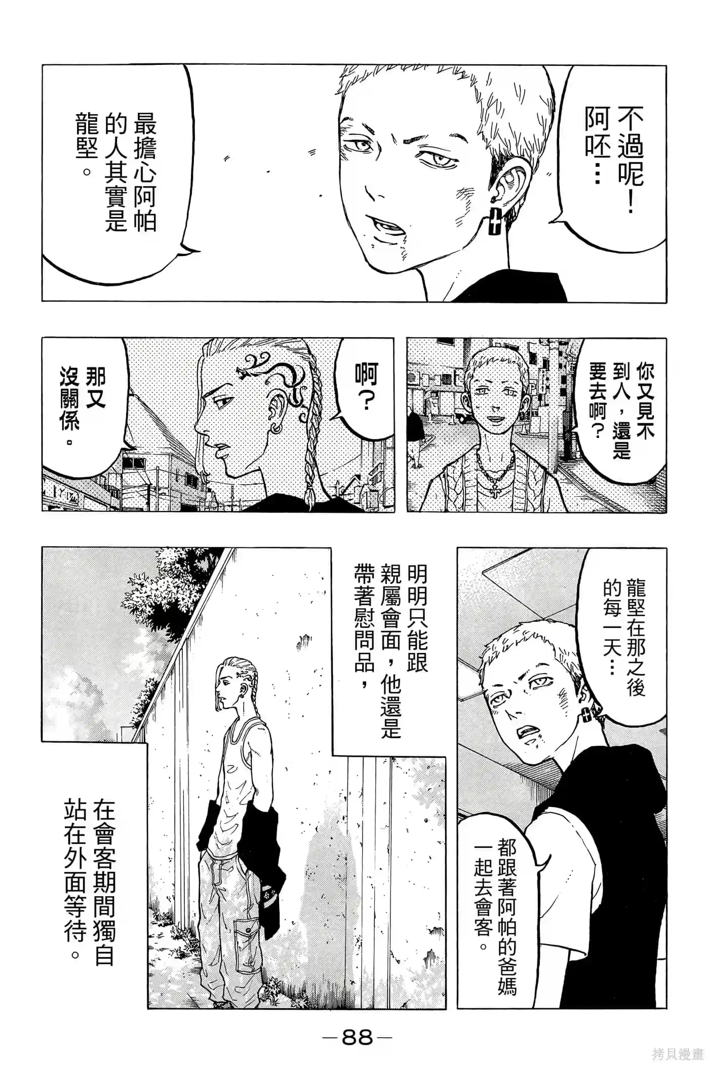 第89页