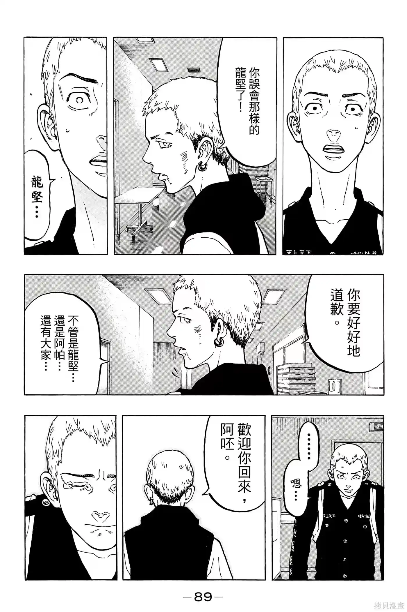 第90页