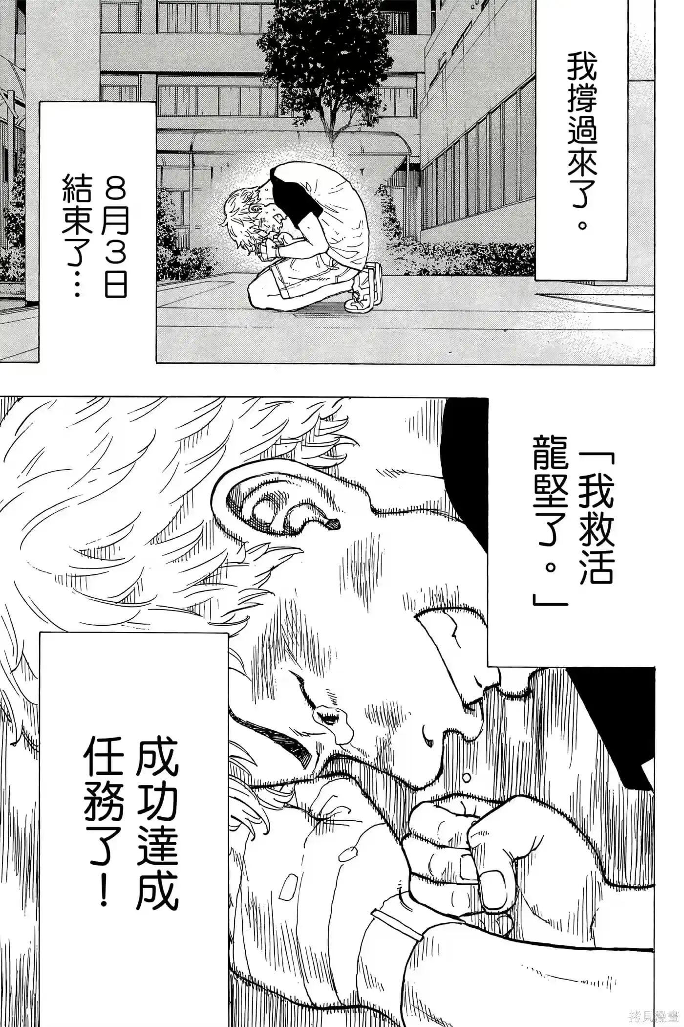 第92页