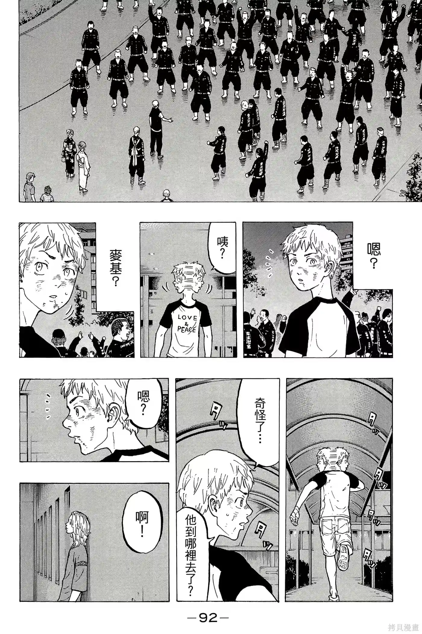 第93页
