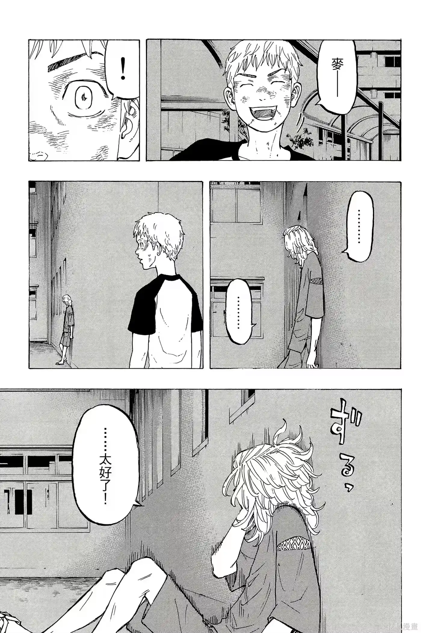 第94页