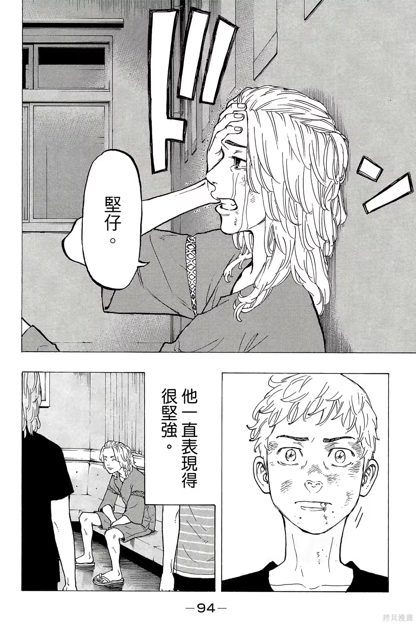 第95页