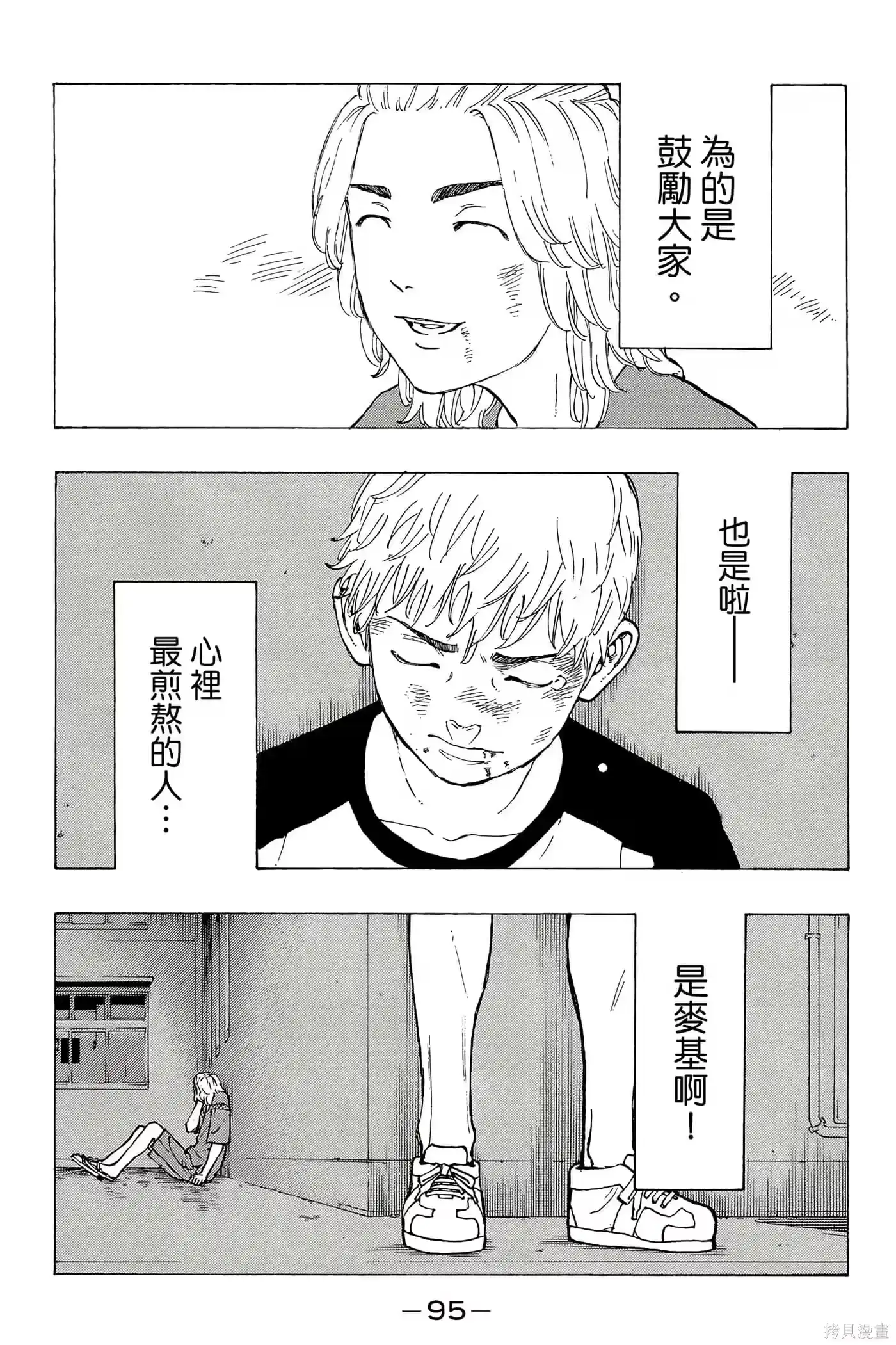 第96页