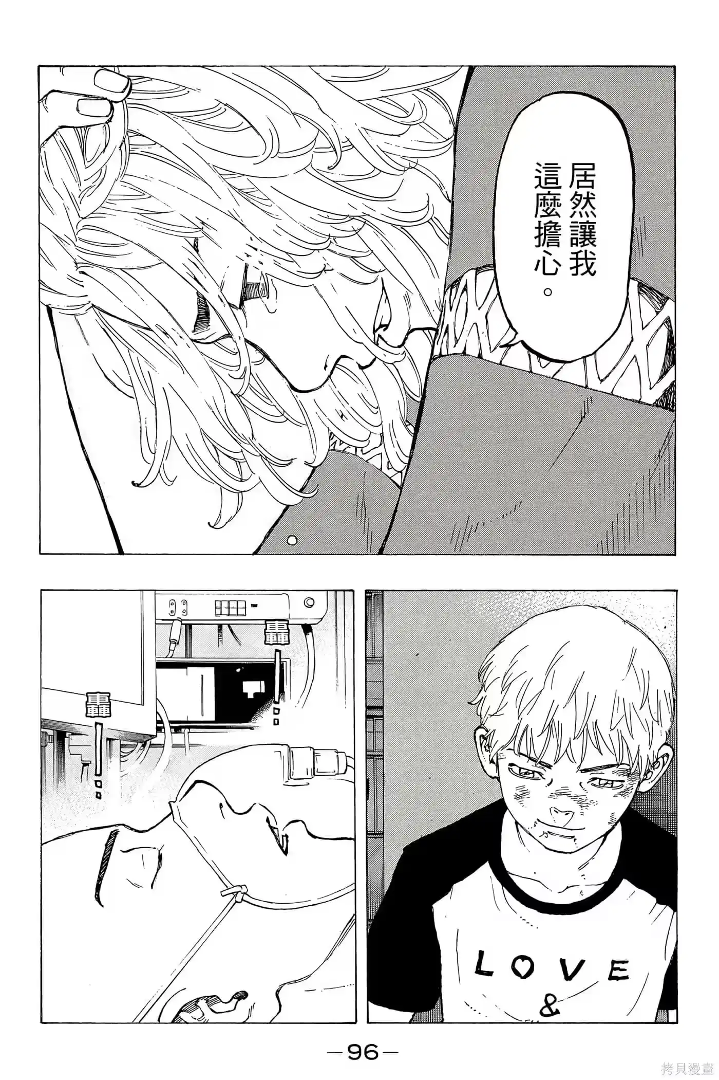 第97页