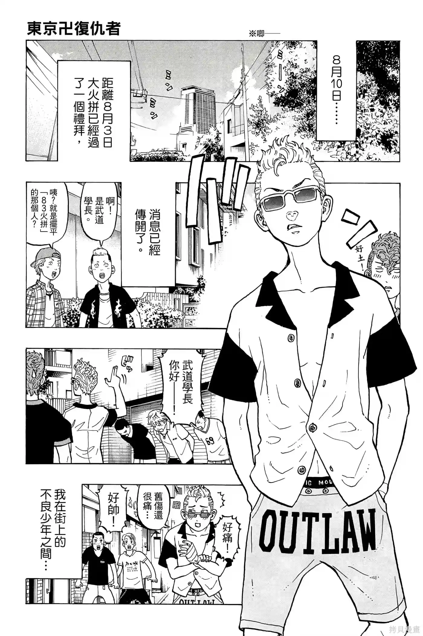 第98页