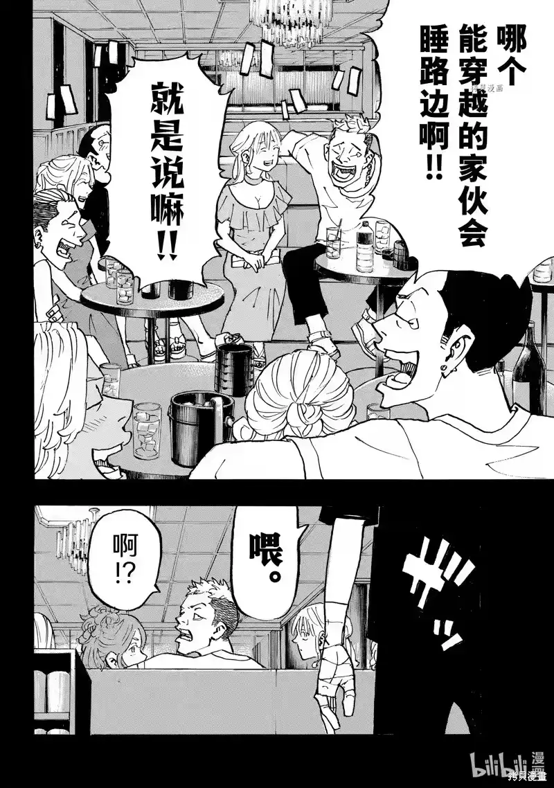 第53页